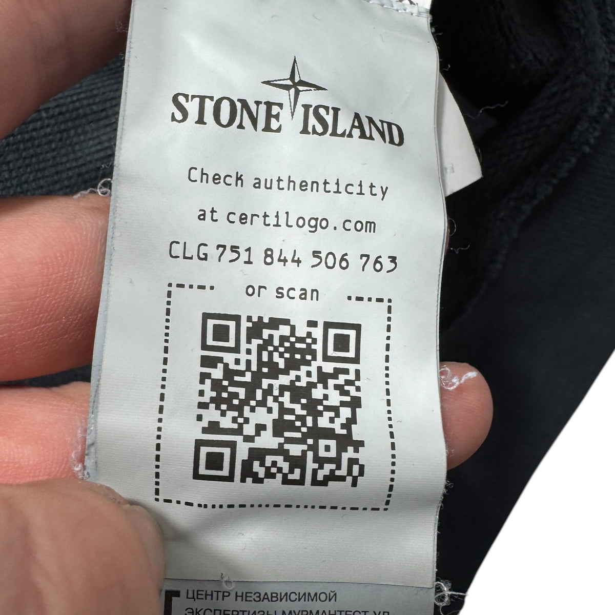Sweat Stone Island (M)