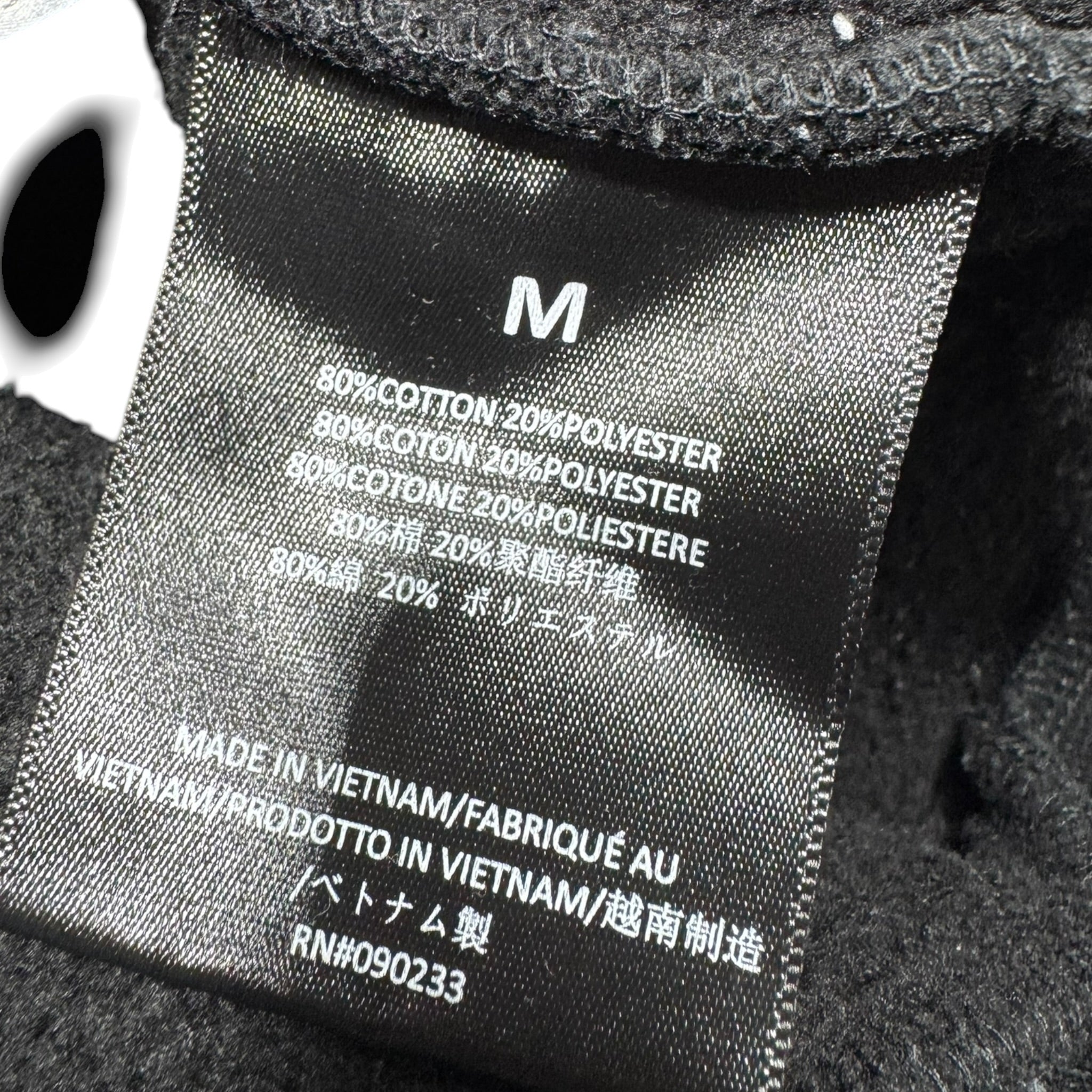 Sweat Essentials (M)