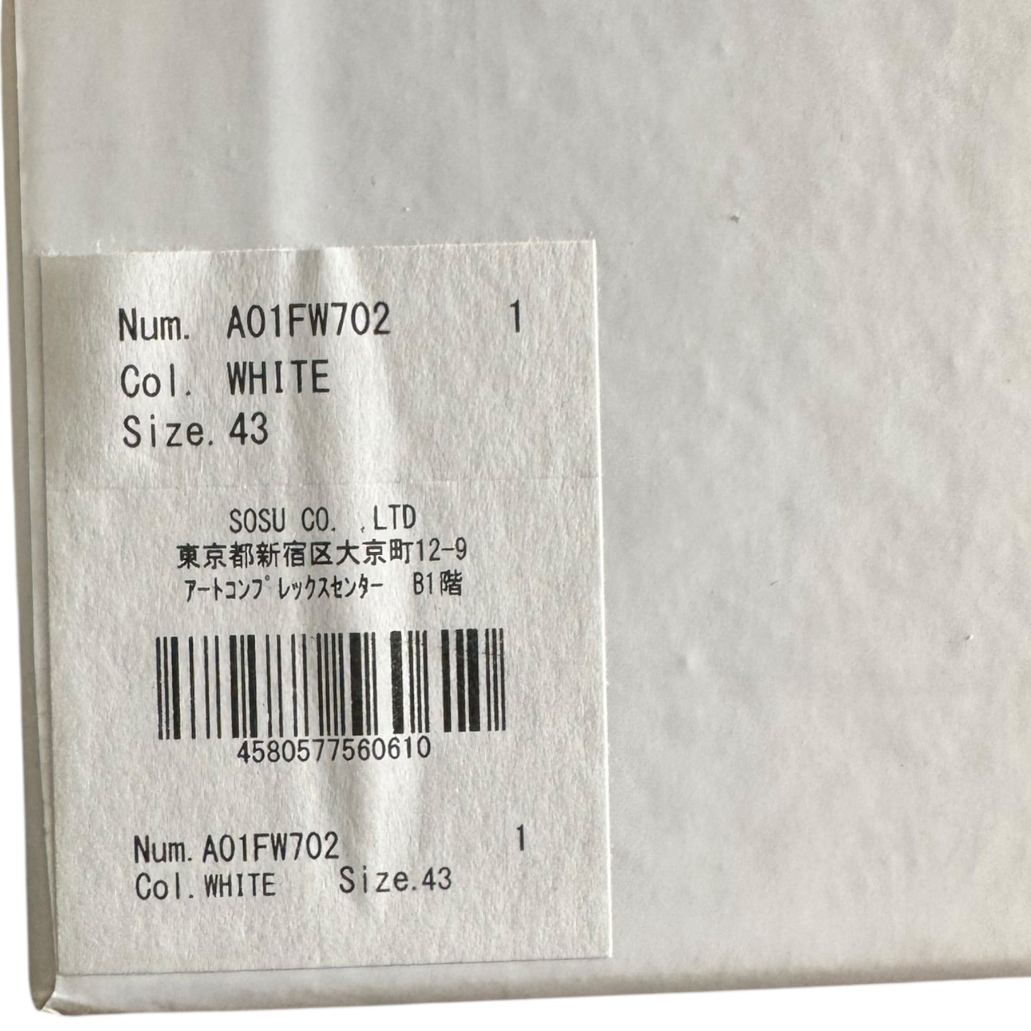 Maison Mihara Peterson (43EU)