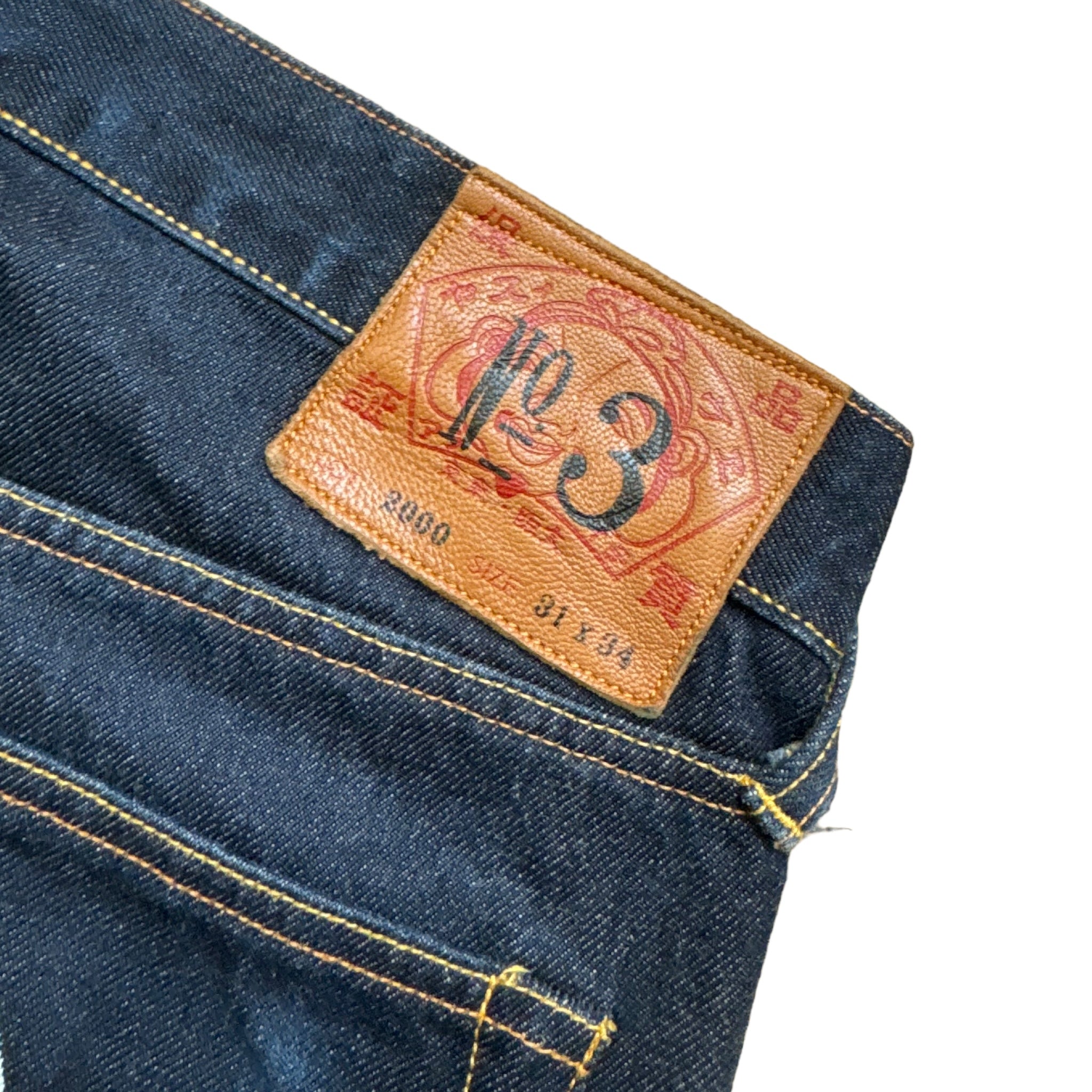 Jean baggy seagull Evisu (S)