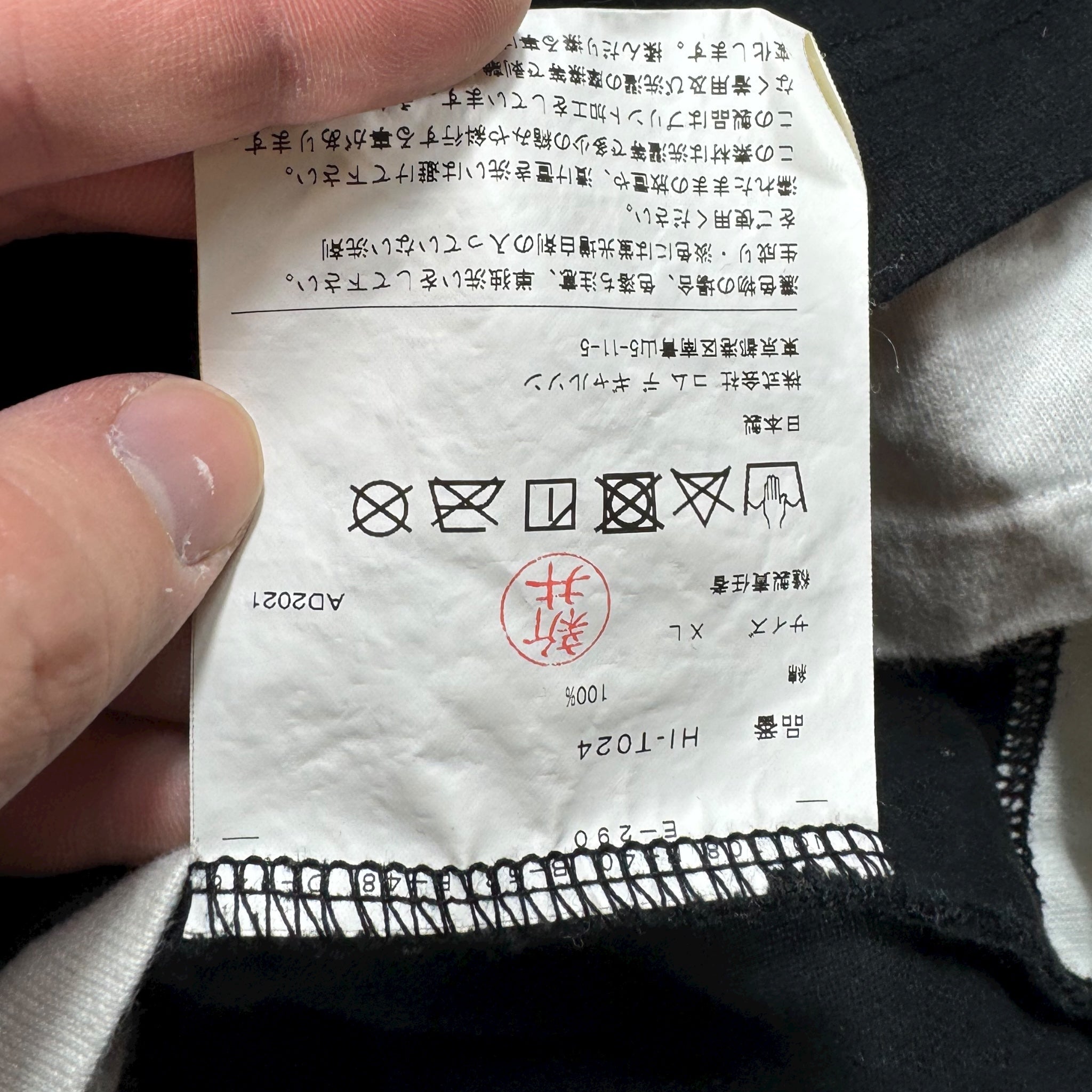 T-shirt Comme des garçons (XL)