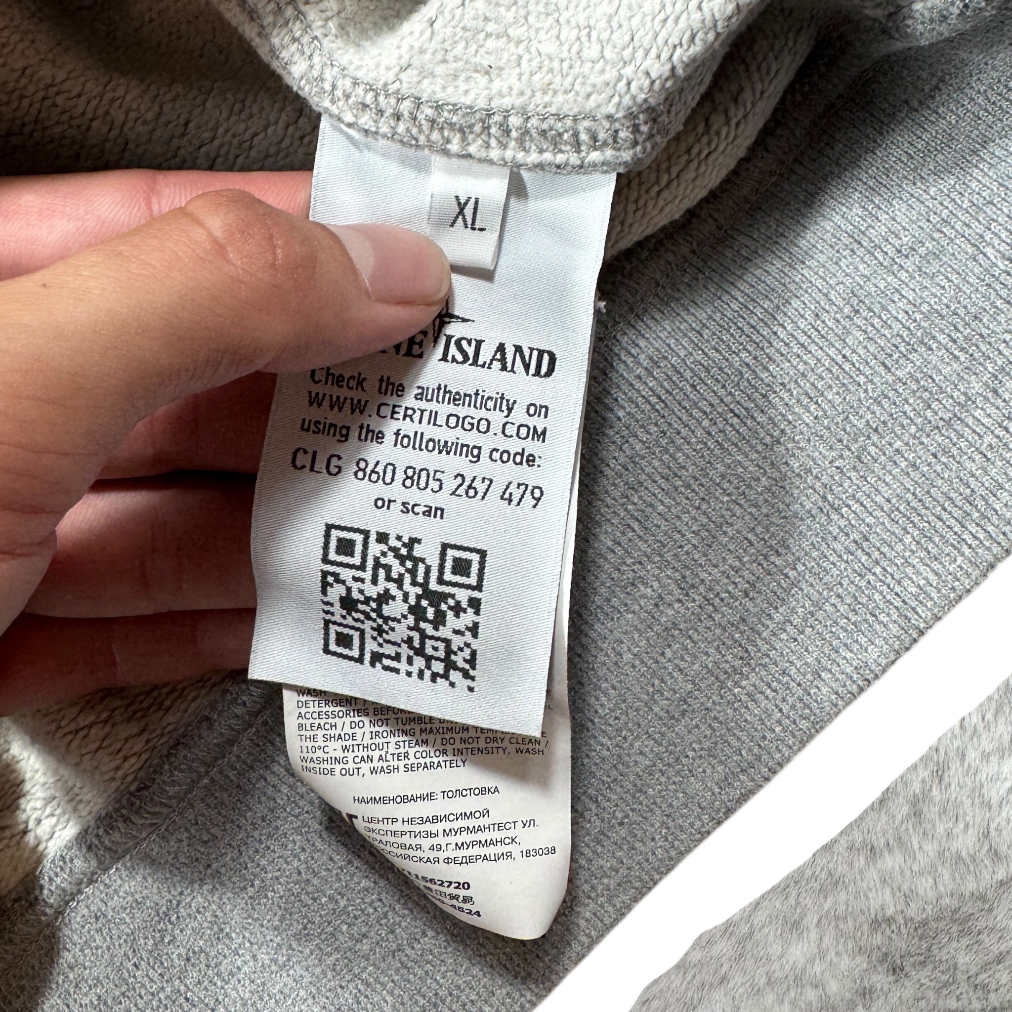 Sweat Stone Island (XL)