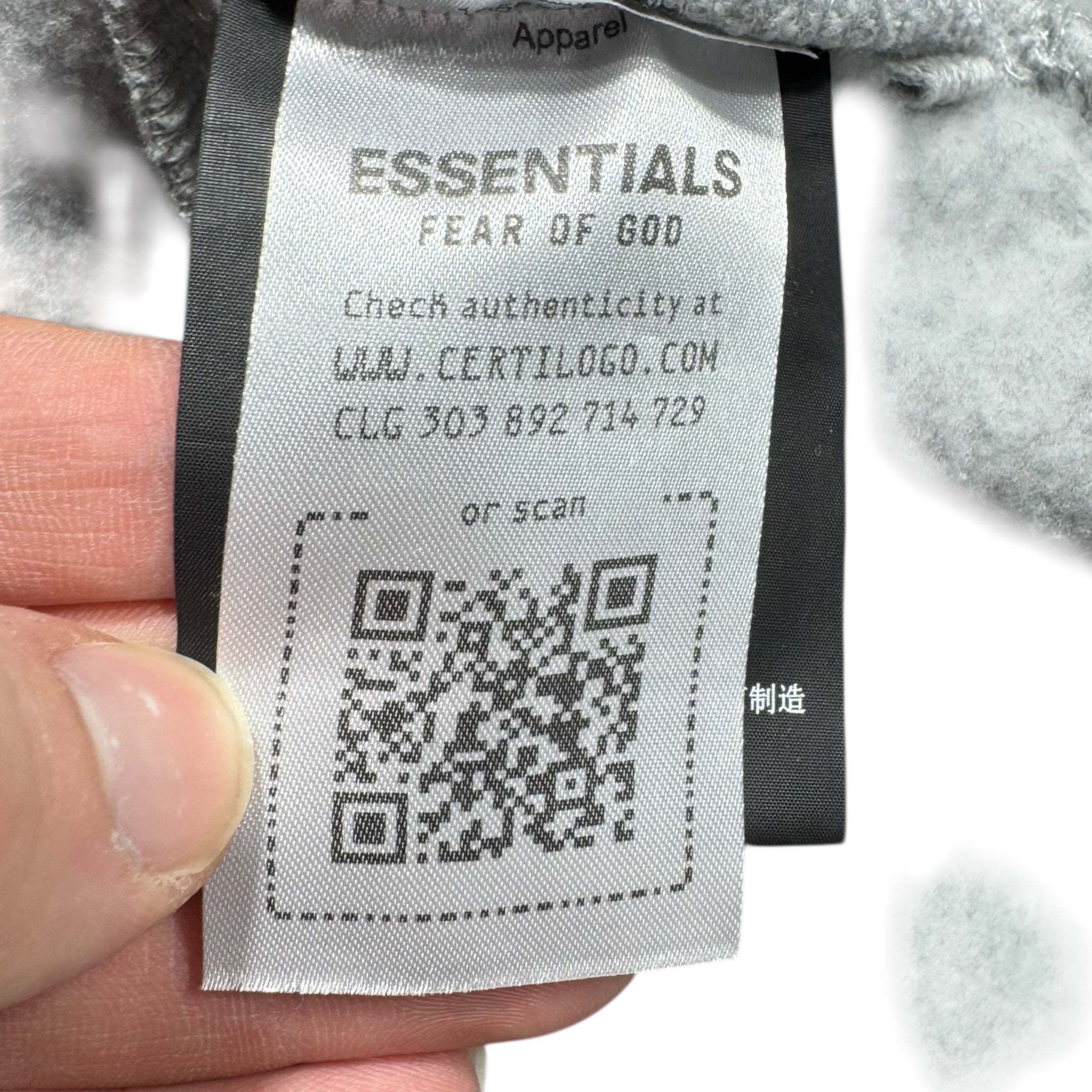 Sweat Essentials (S)