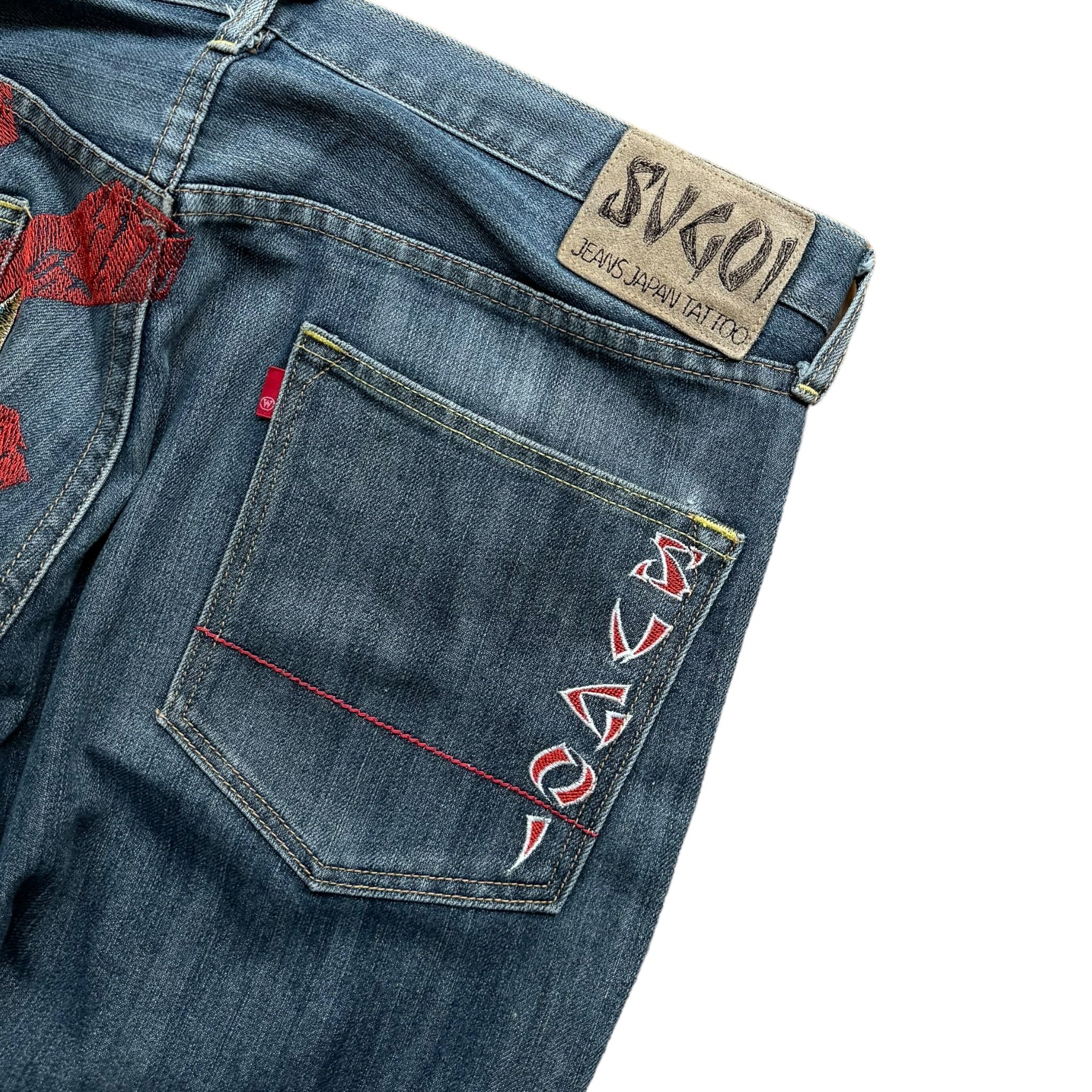 Sugoi vintage baggy jeans (XL)