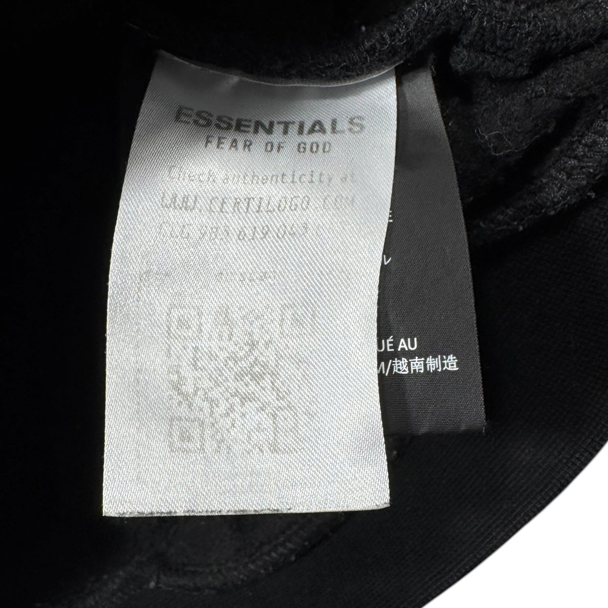 Sweat Essentials (14 ANS)