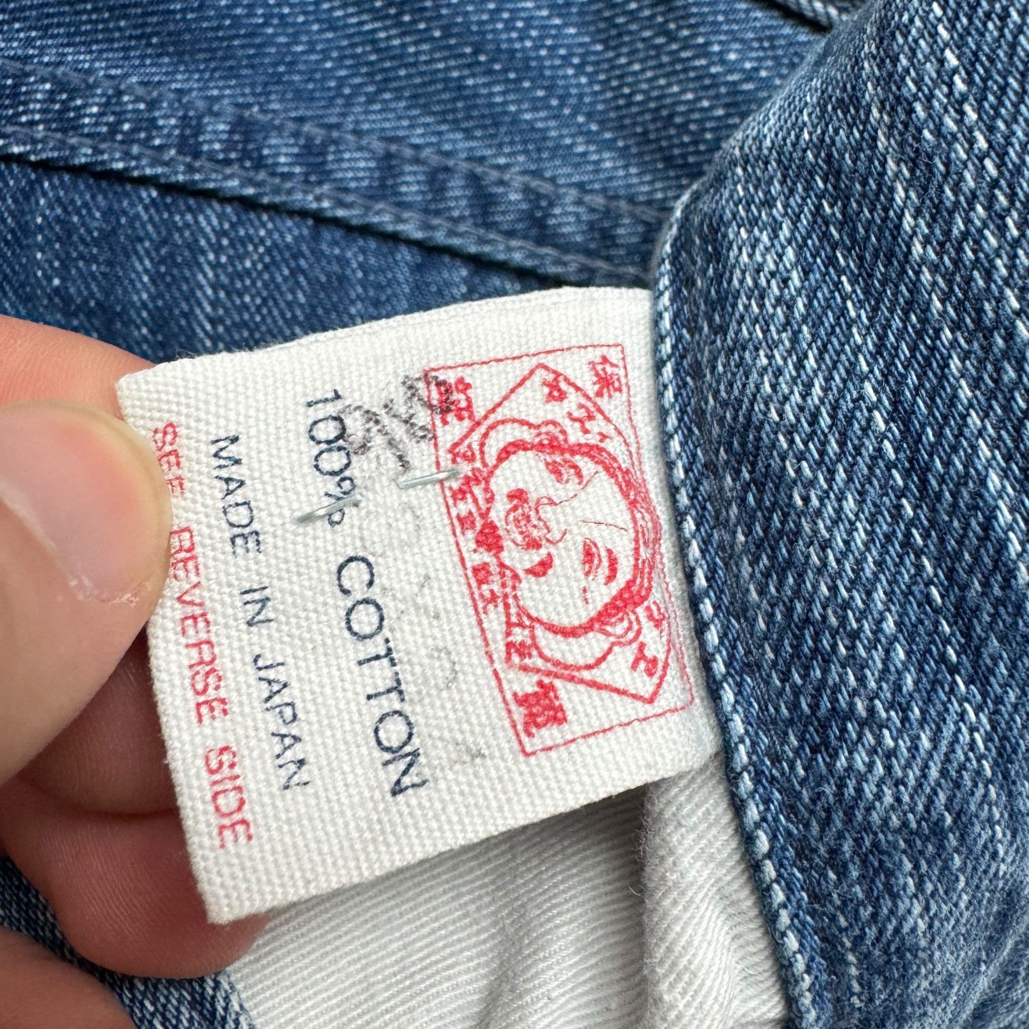 Jeans Baggy Möwe Evisu (M)