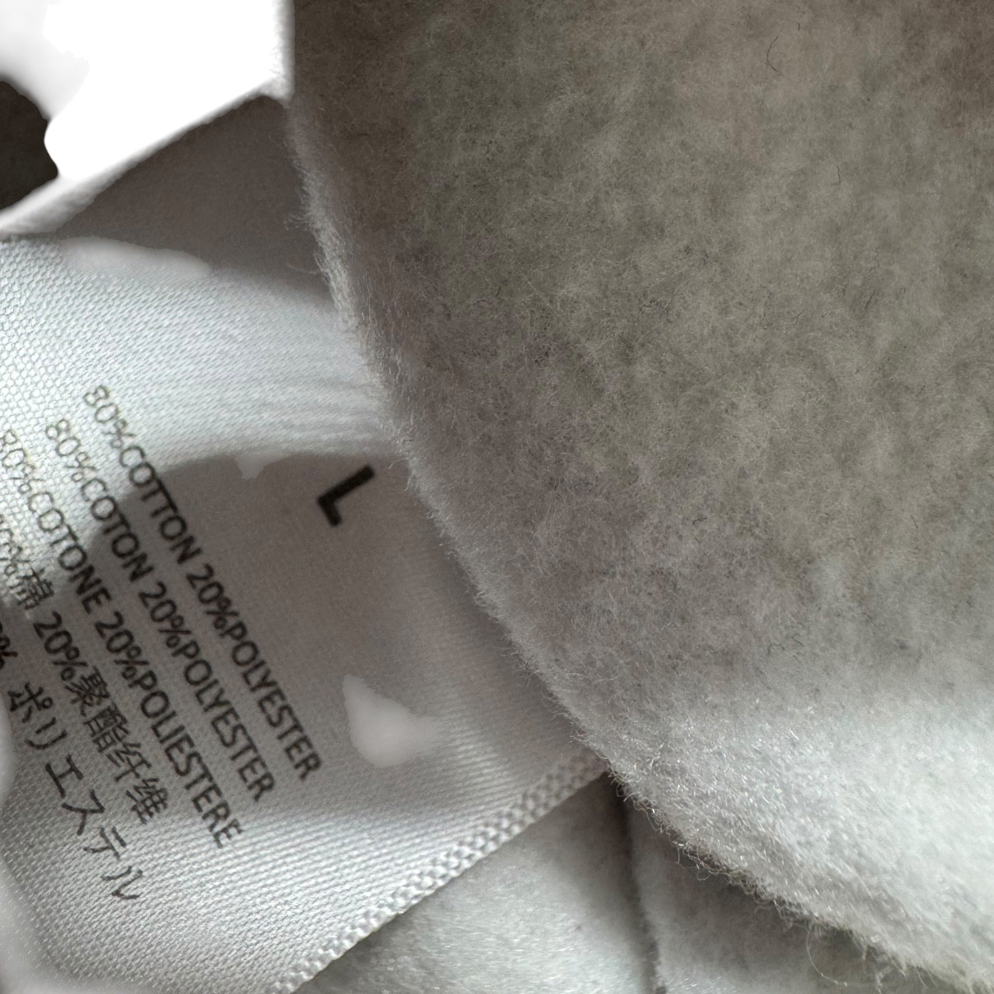 Sweat Essentials (L)