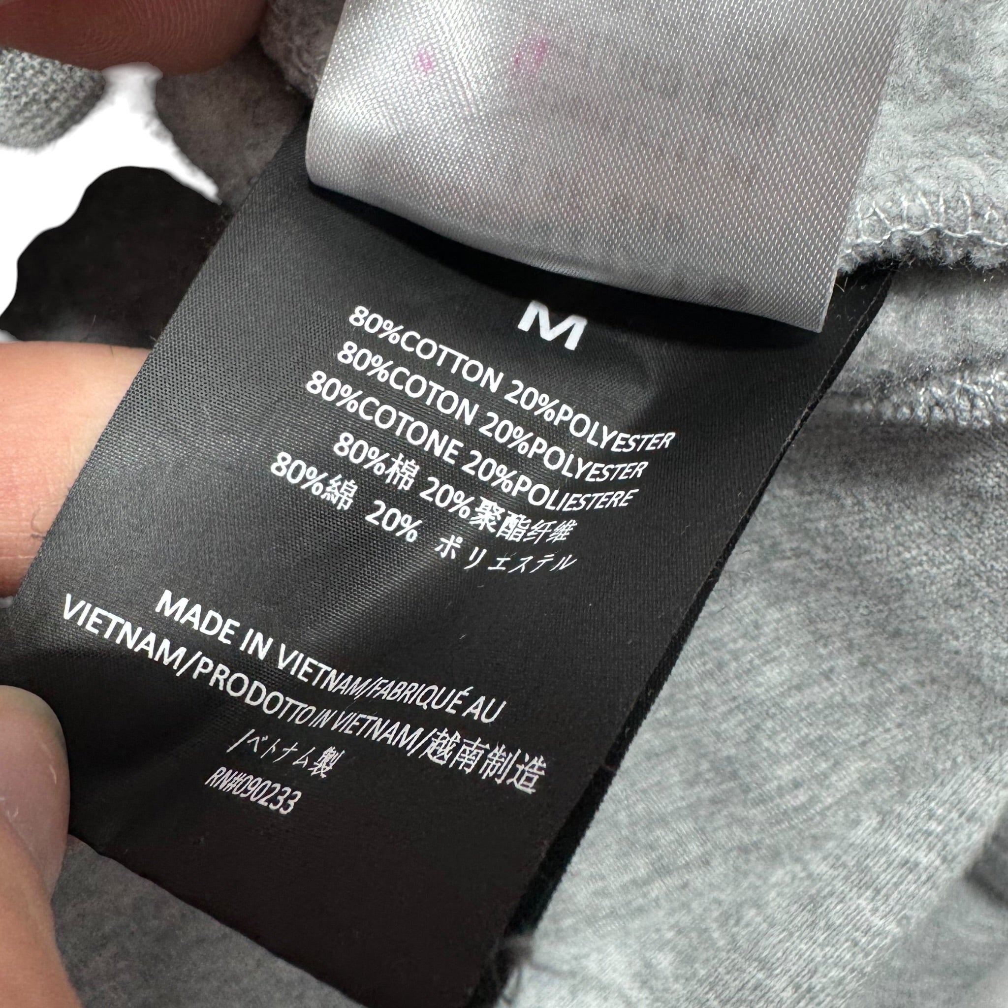 Sweat Essentials (M)