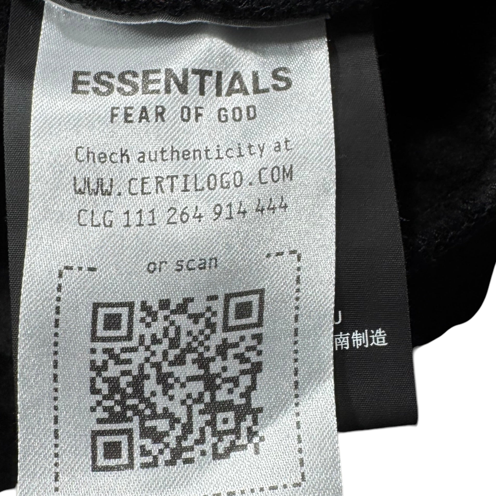 Sweat Essentials (12A/S)
