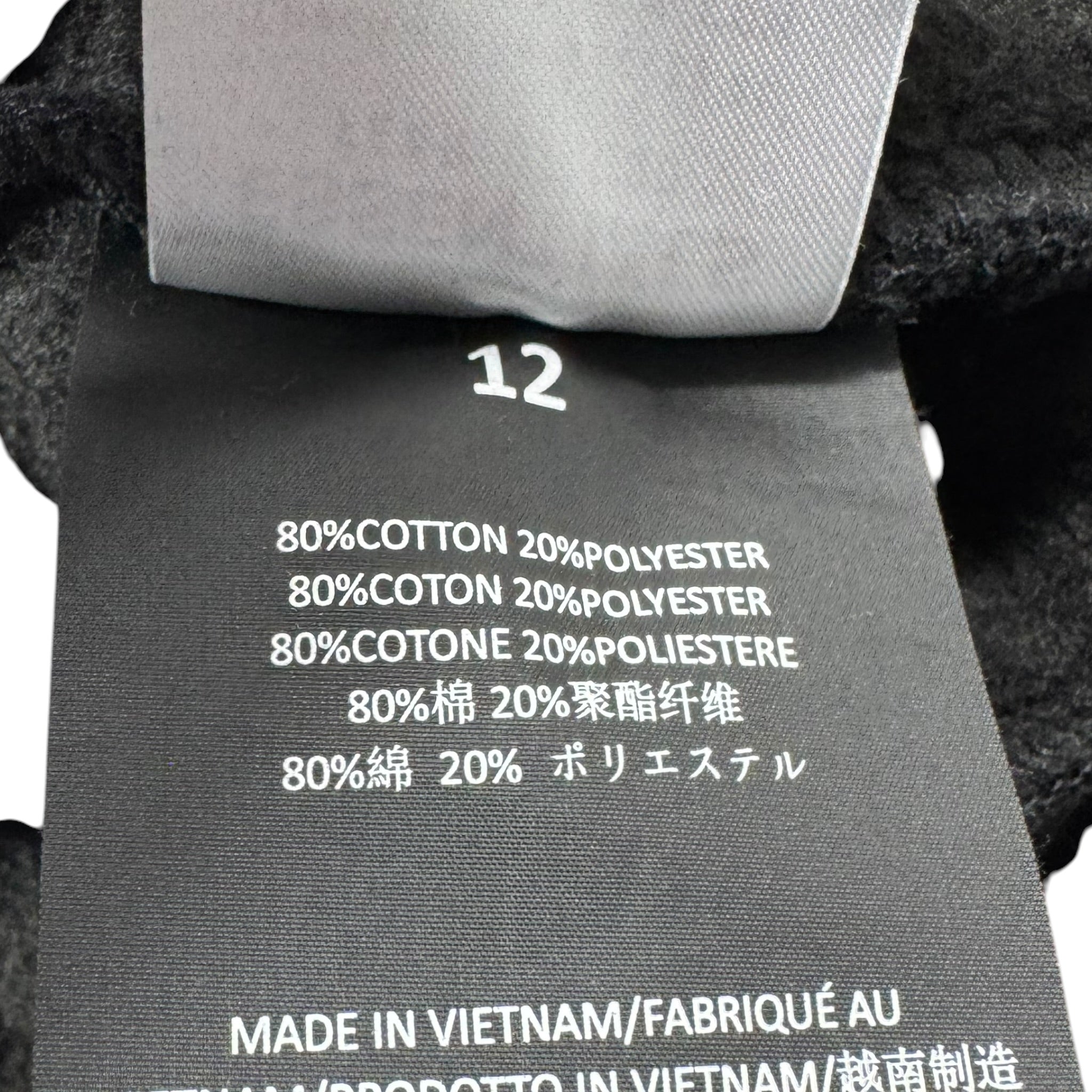 Sweat Essentials (12A/S)
