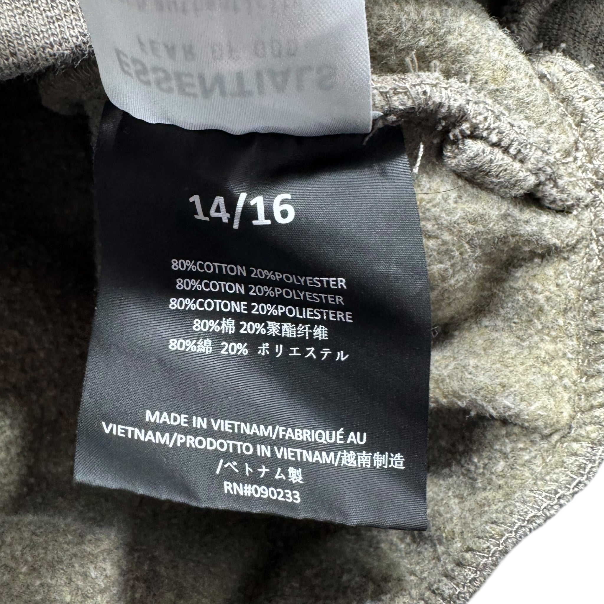 Sweat Essentials (16A/S)