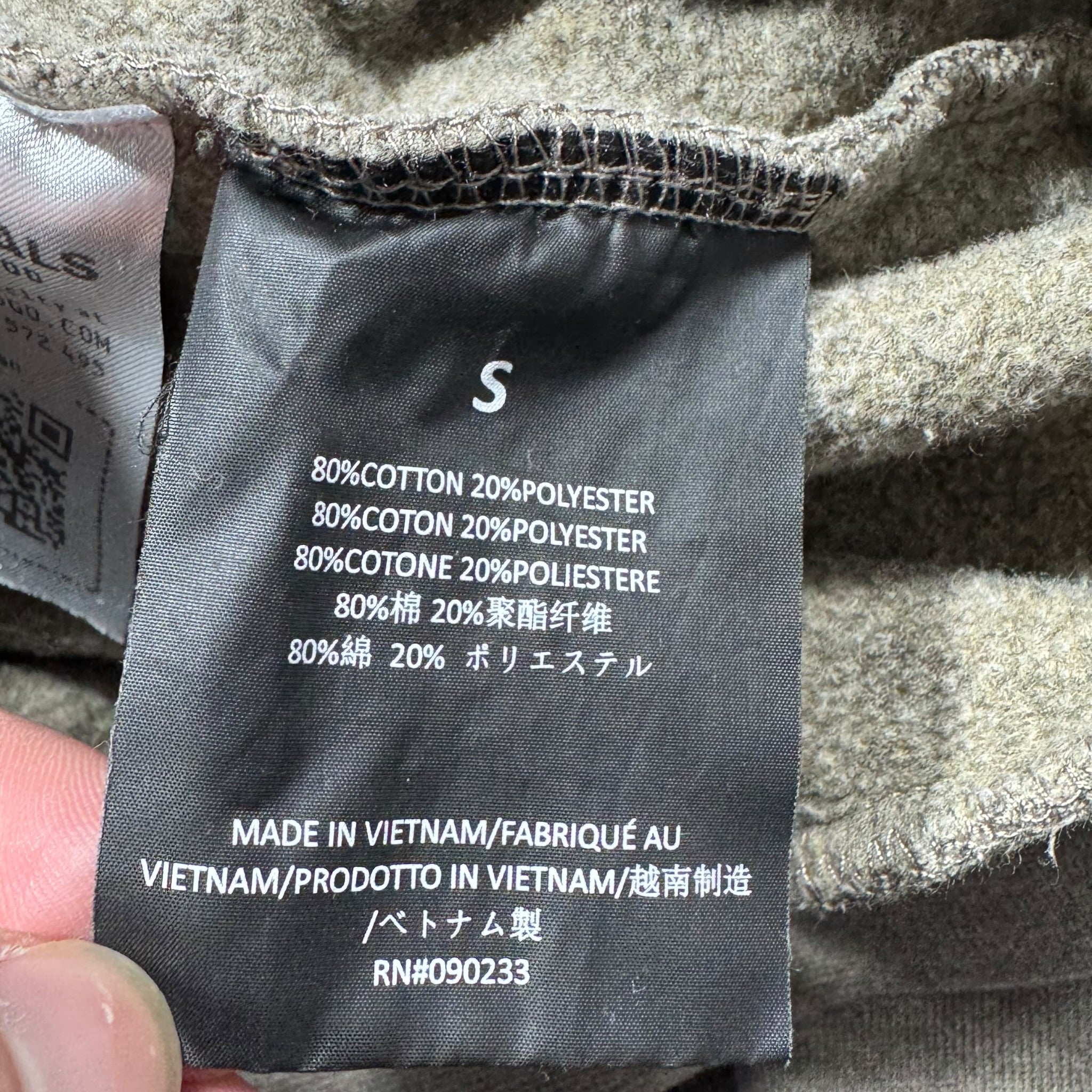 Sweat Essentials (S)