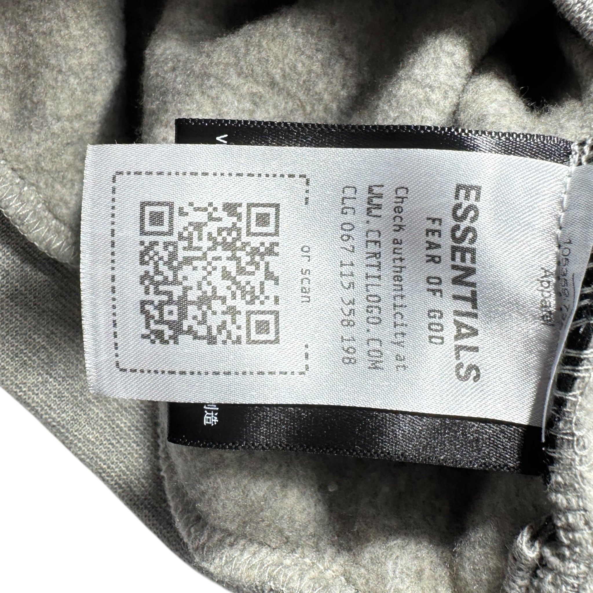 Sweat Essentials (16A/S)