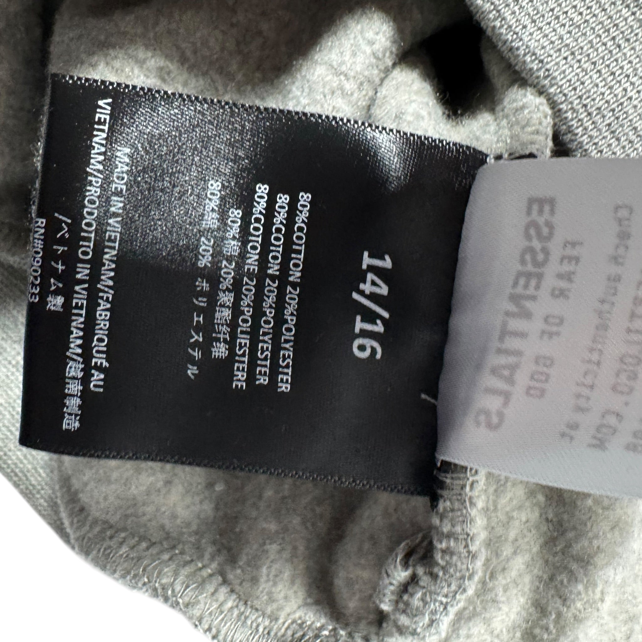 Sweat Essentials (16A/S)