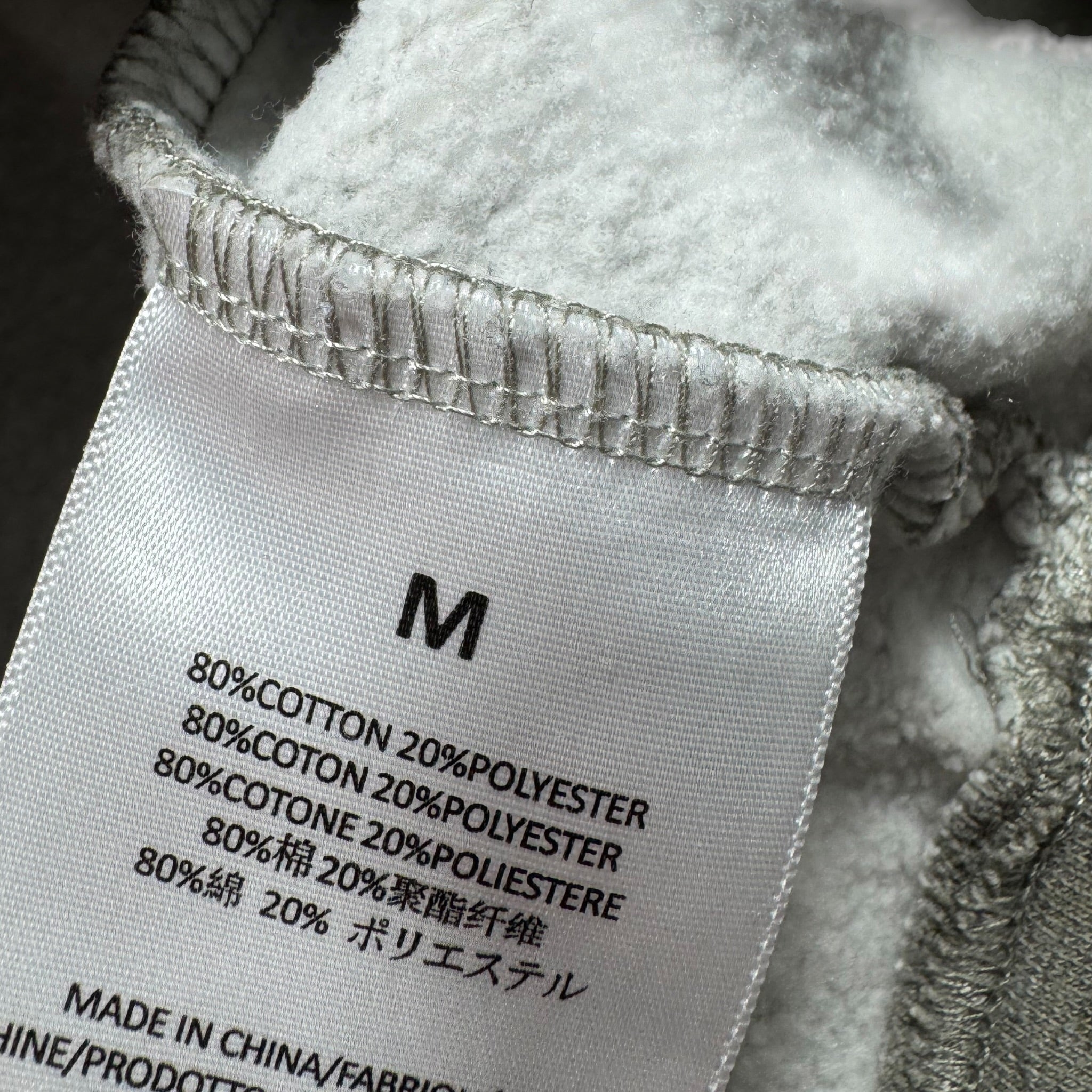 Sweat Essentials (M)