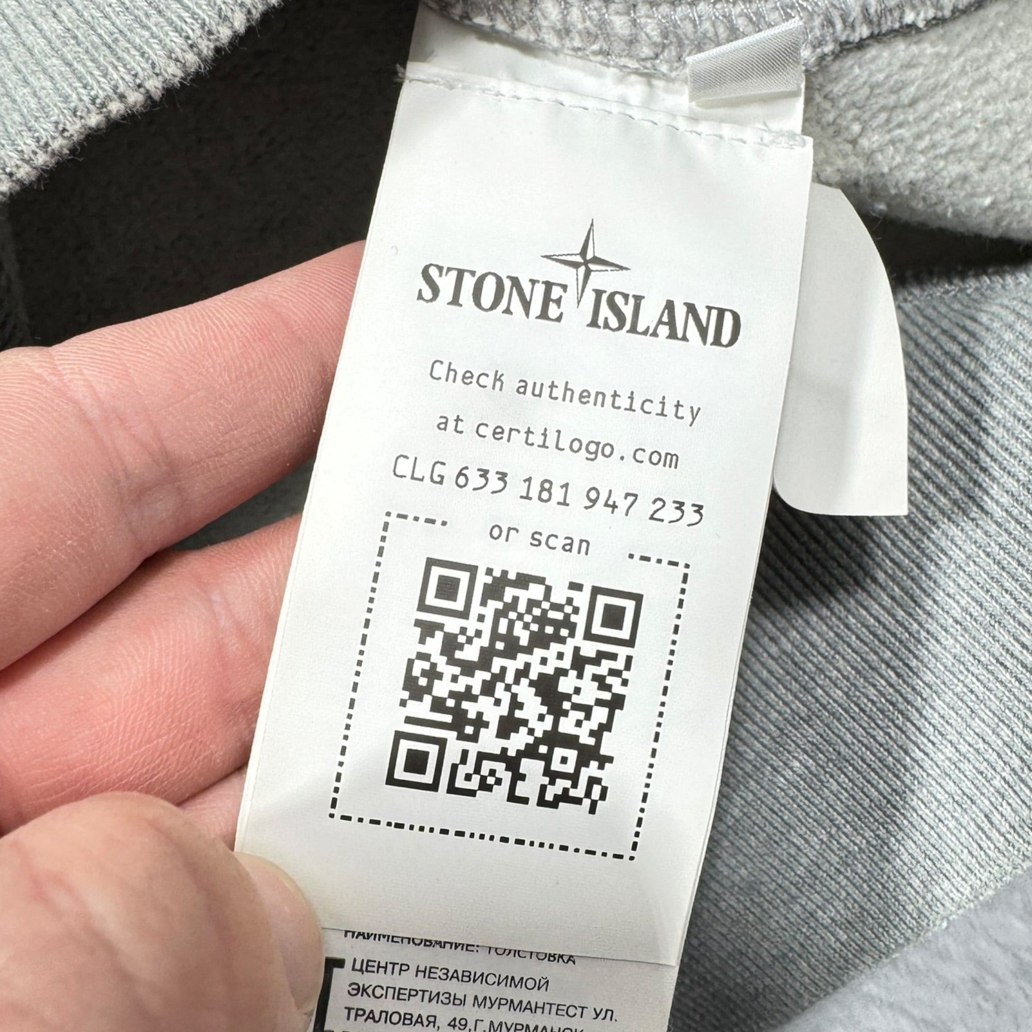Sweat Stone Island (M)