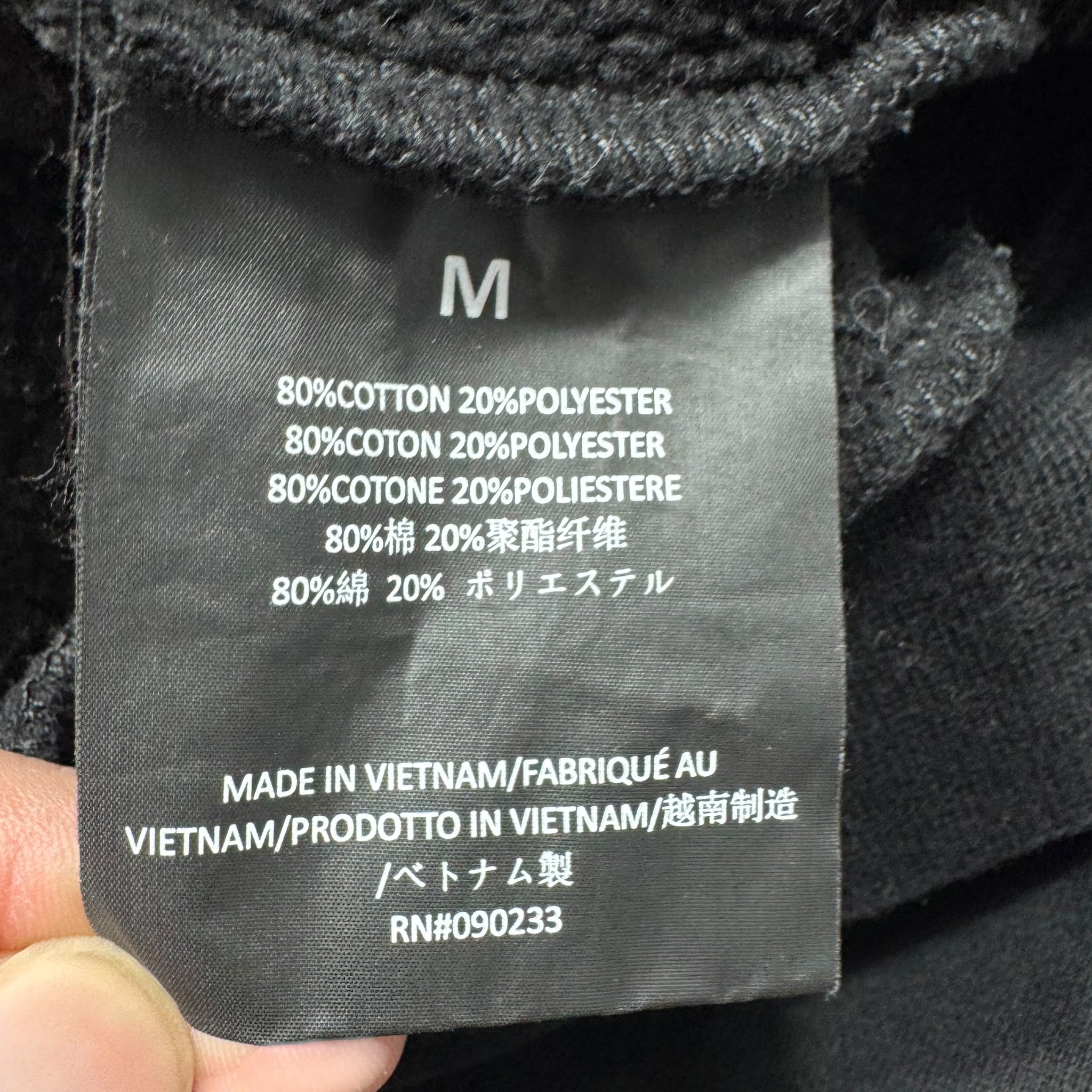 Sweat Essentials (M)