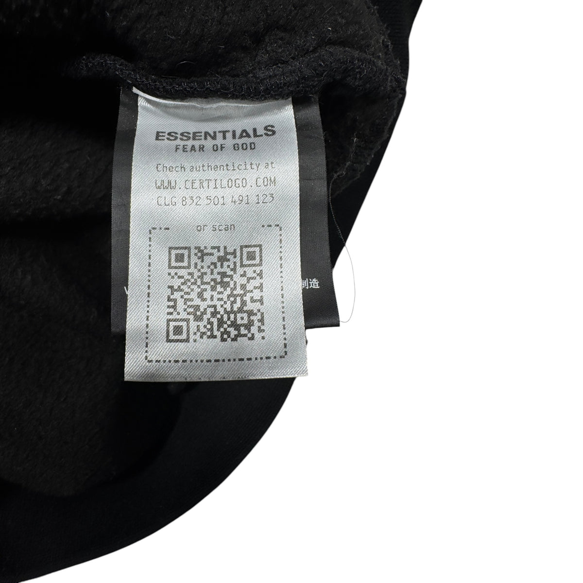 Sweat Essentials (14 ANS)