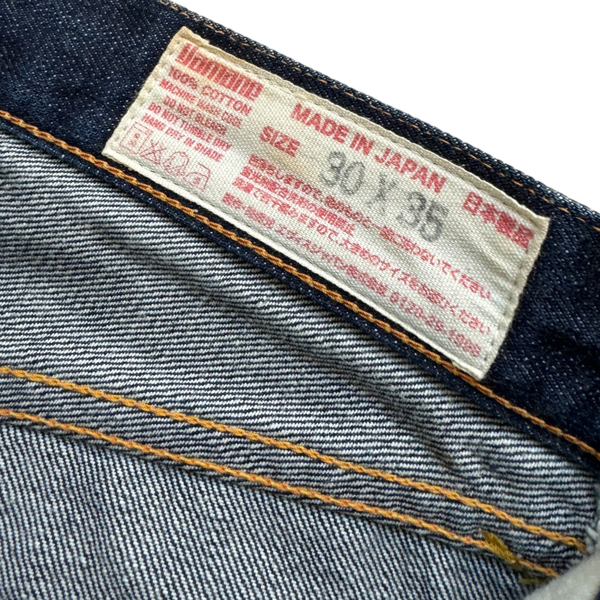 Jean baggy seagull Evisu (S)