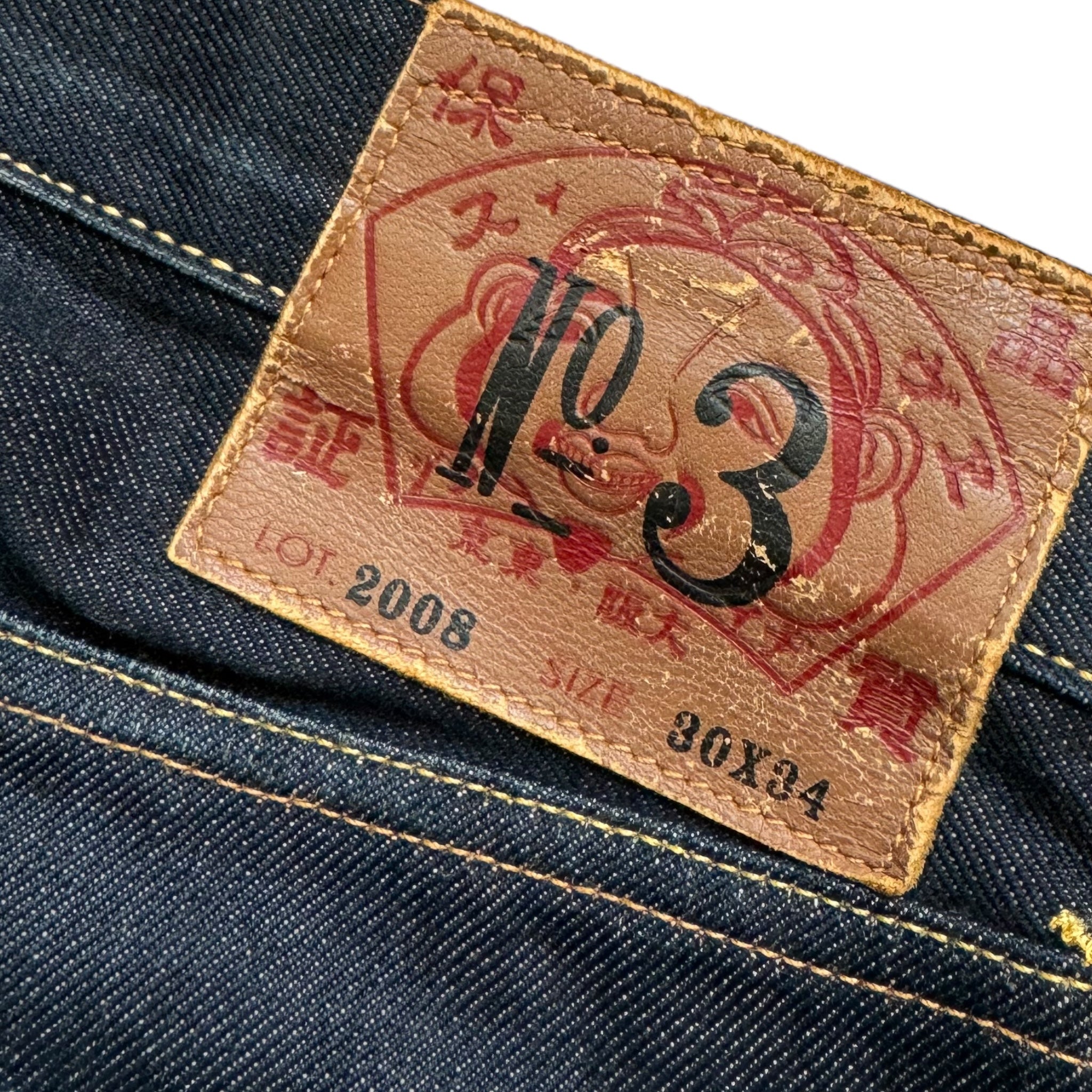 Jeans Baggy Möwe Evisu (S)