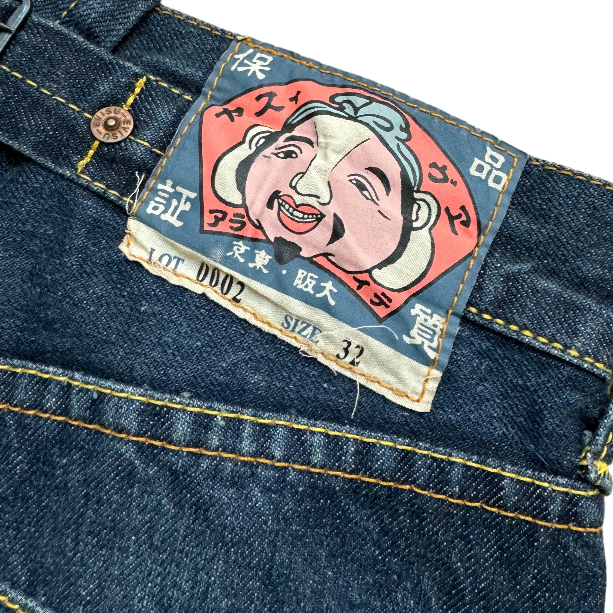 Jeans Baggy Möwe Evisu (M)