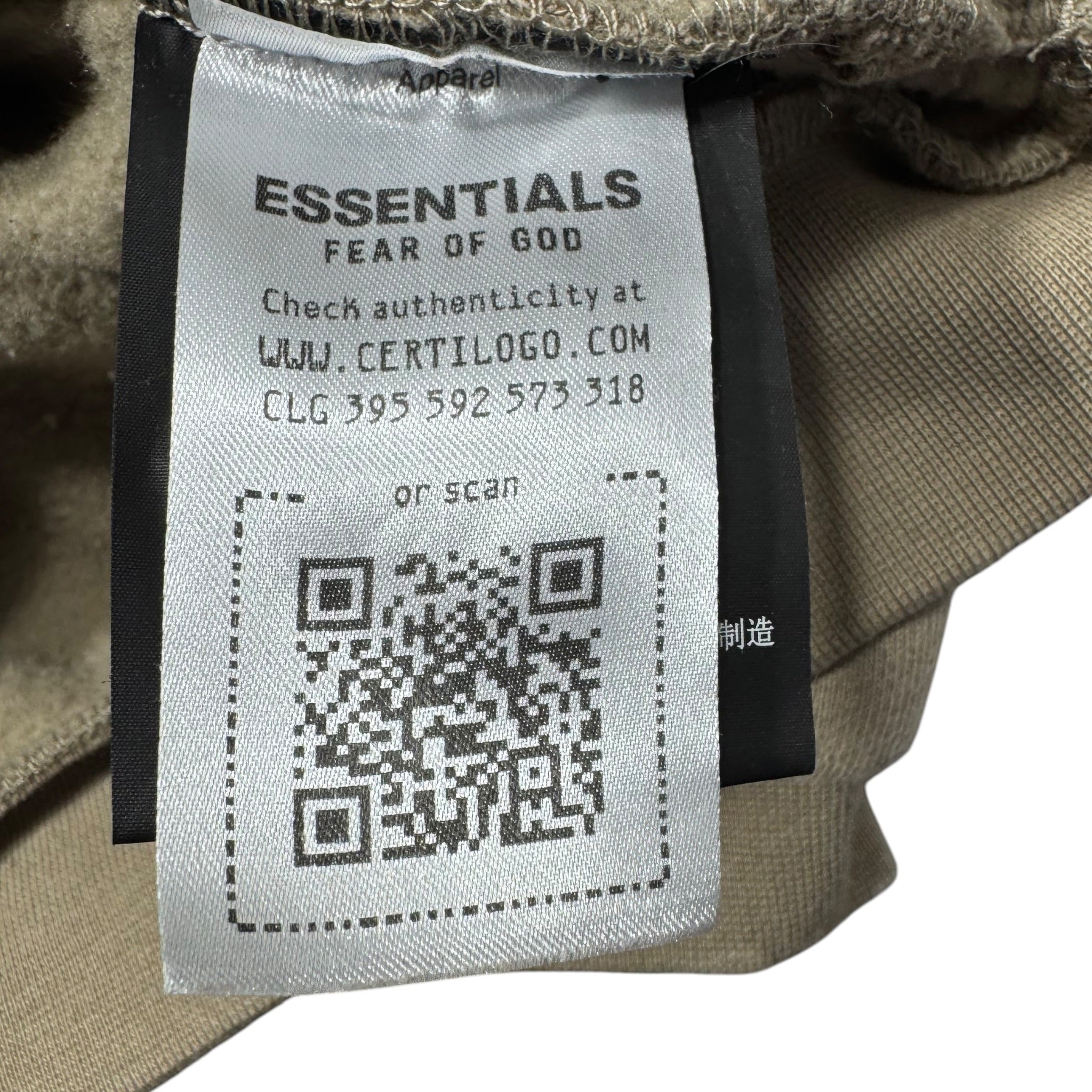 Sweat Essentials (14A/ 16A)