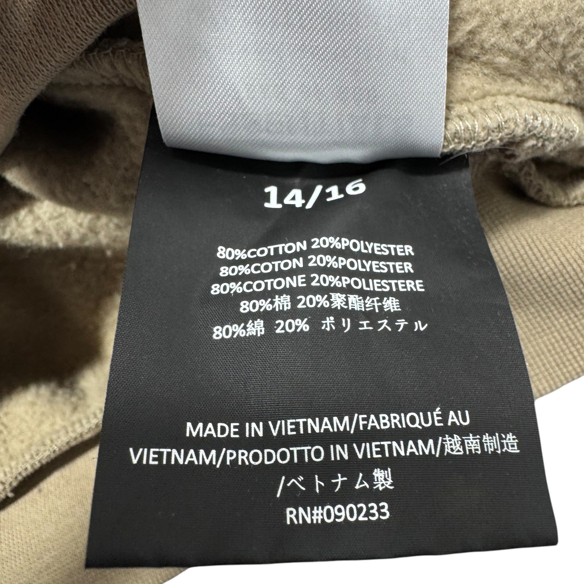 Sweat Essentials (14A/ 16A)