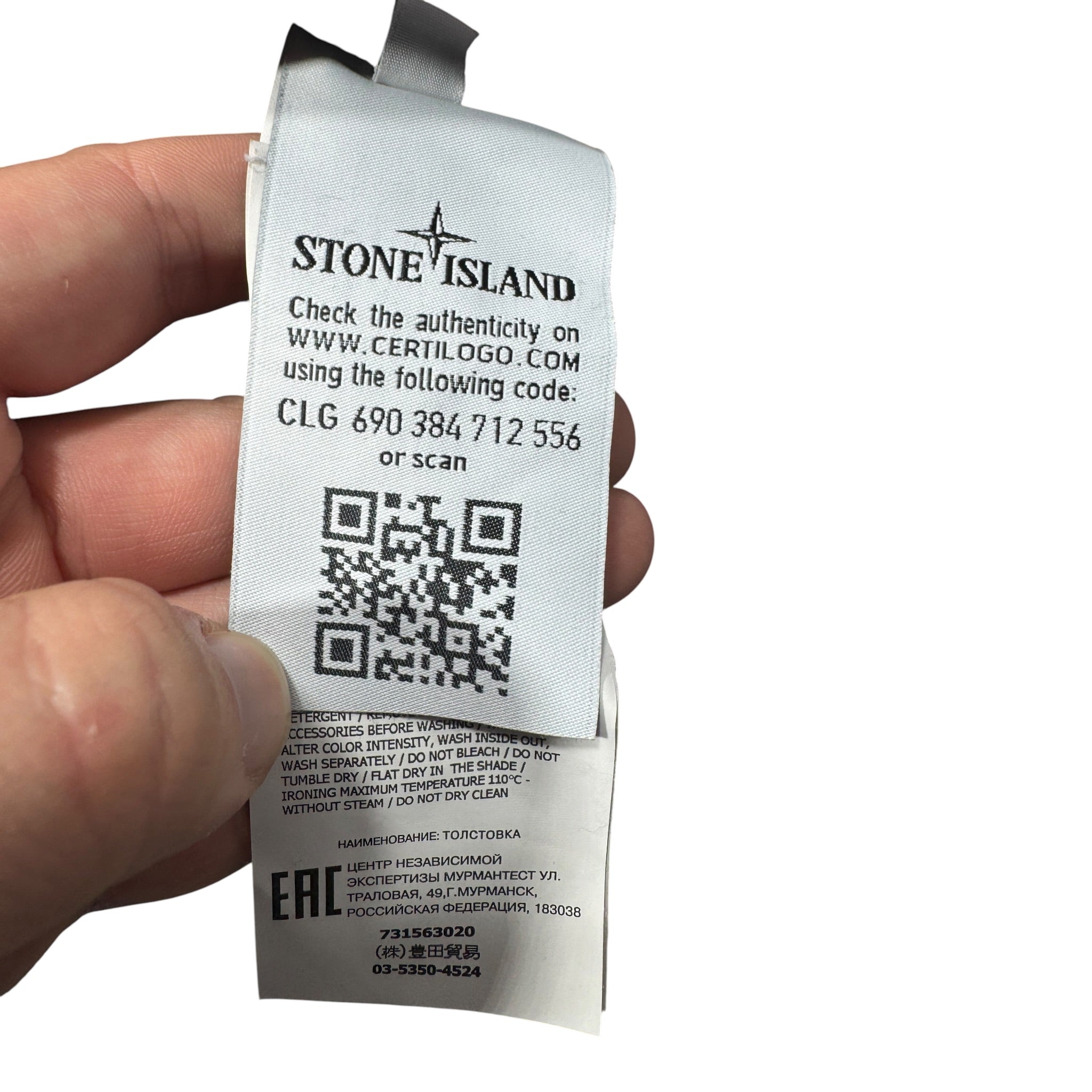 Sweat Stone Island (M)