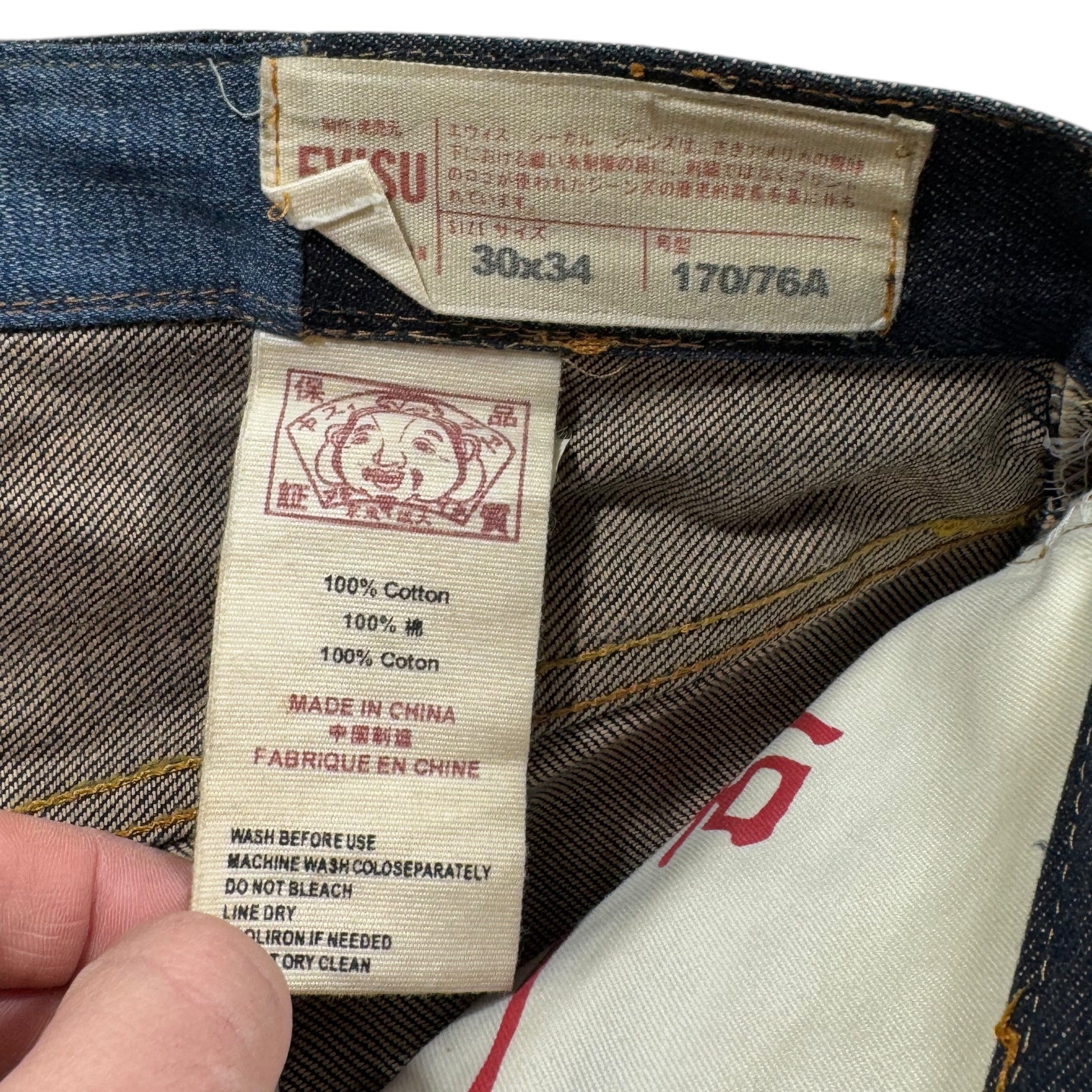 Evisu daicock baggy jeans (S)