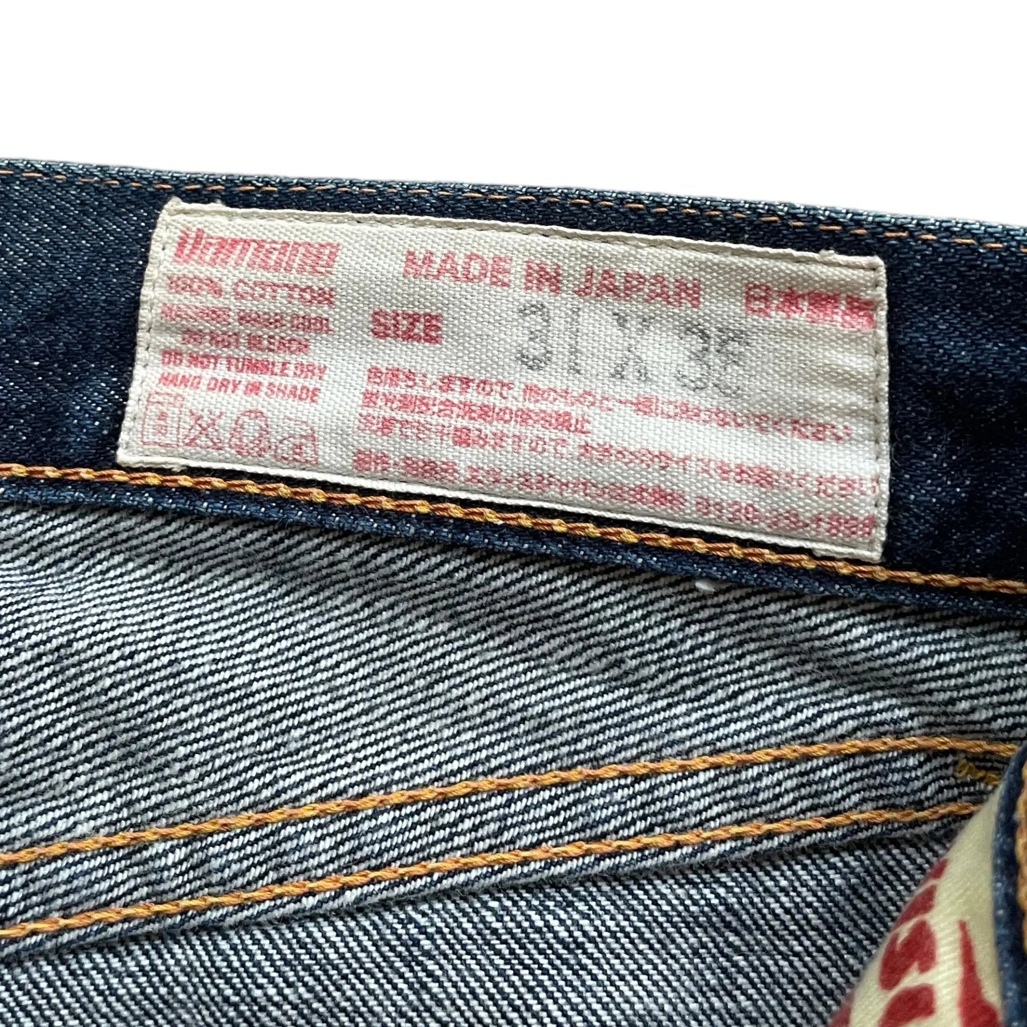 Vintage Evisu Möwenjeans (S)