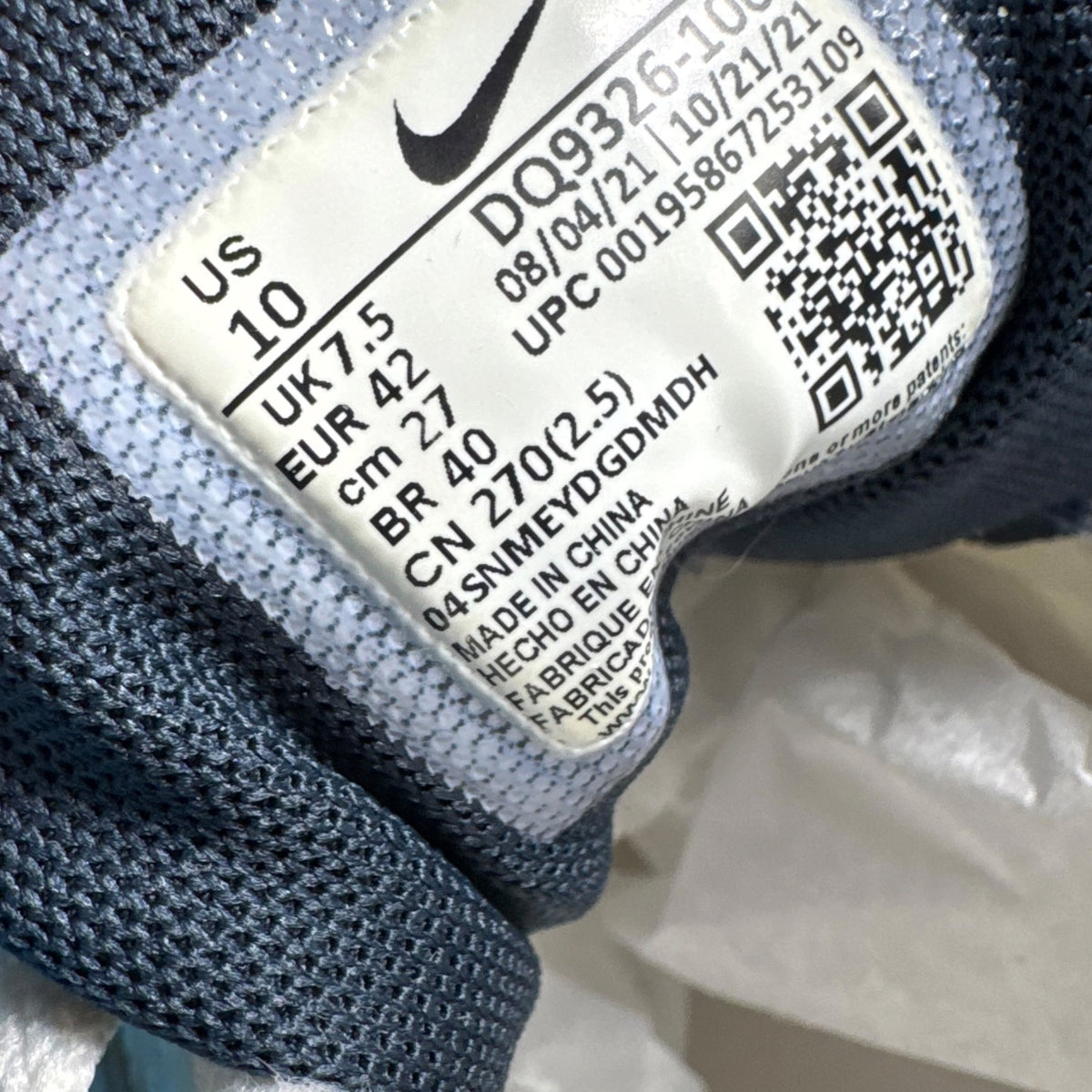 Air Max One La Ville Lumière (42EU)
