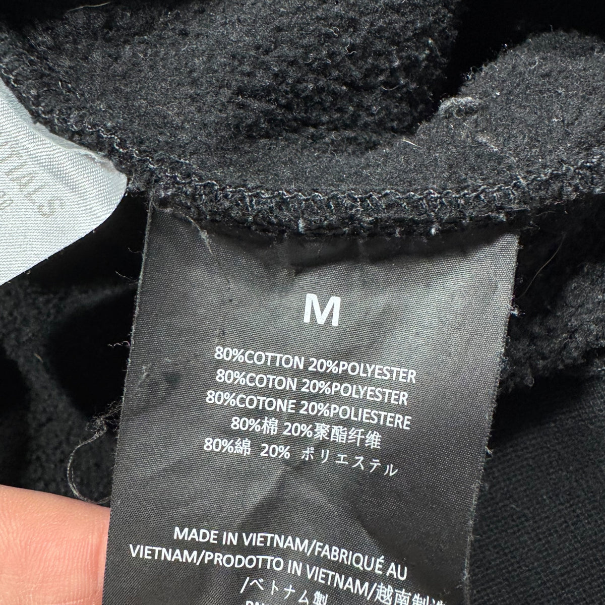 Sweat Essentials (M)