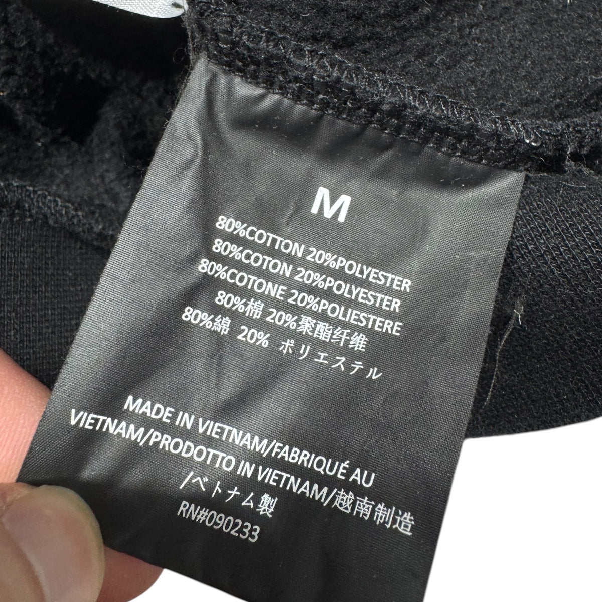 Sweat Essentials (M)