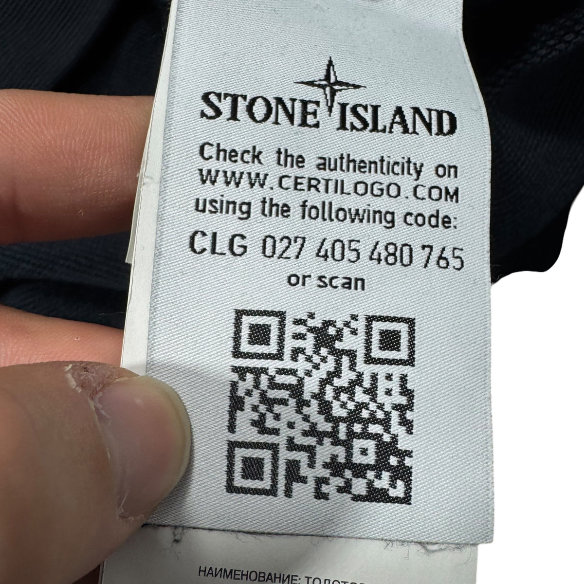 Sweat Stone Island (XL)