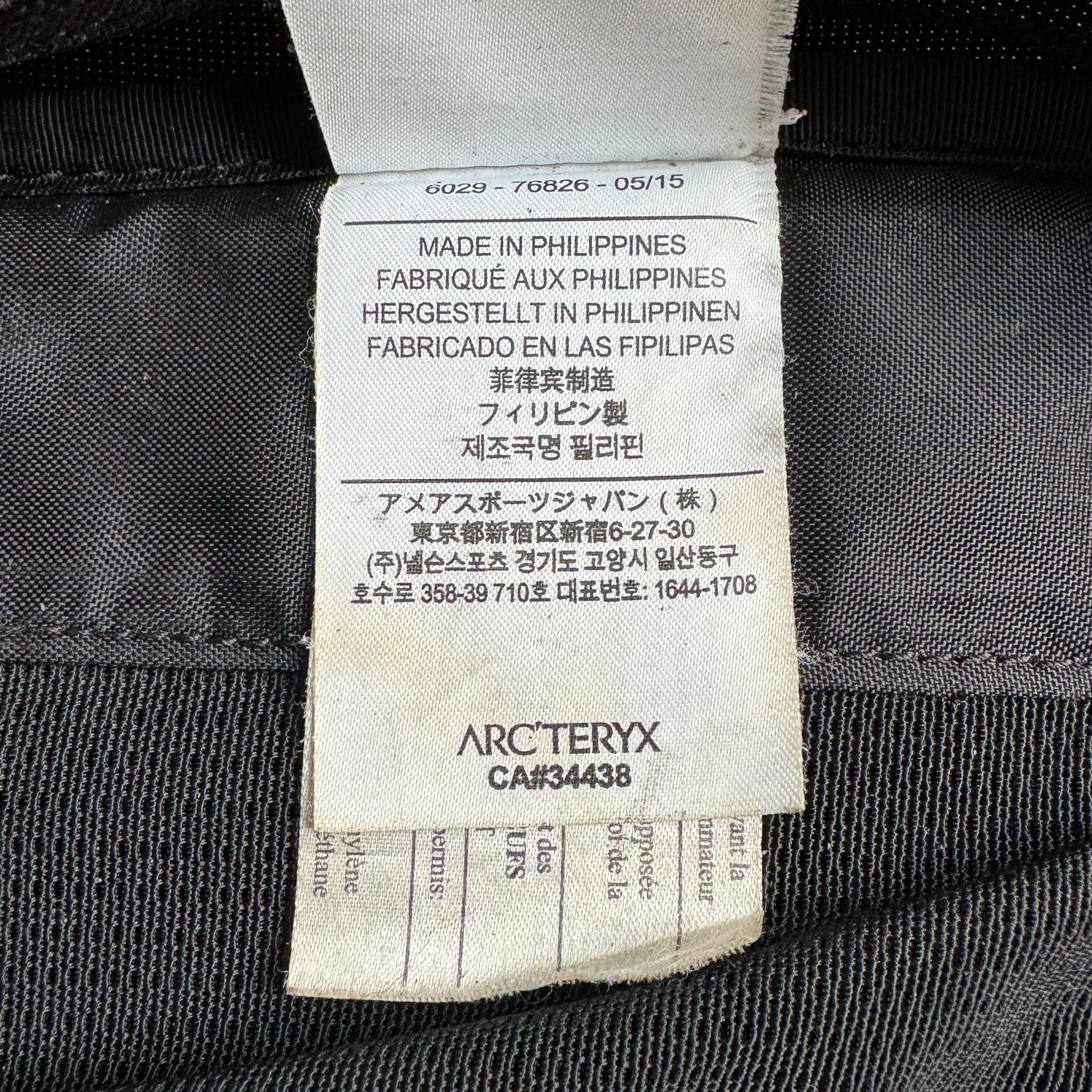 Sac à dos Arc'teryx vintage (Arro 22)