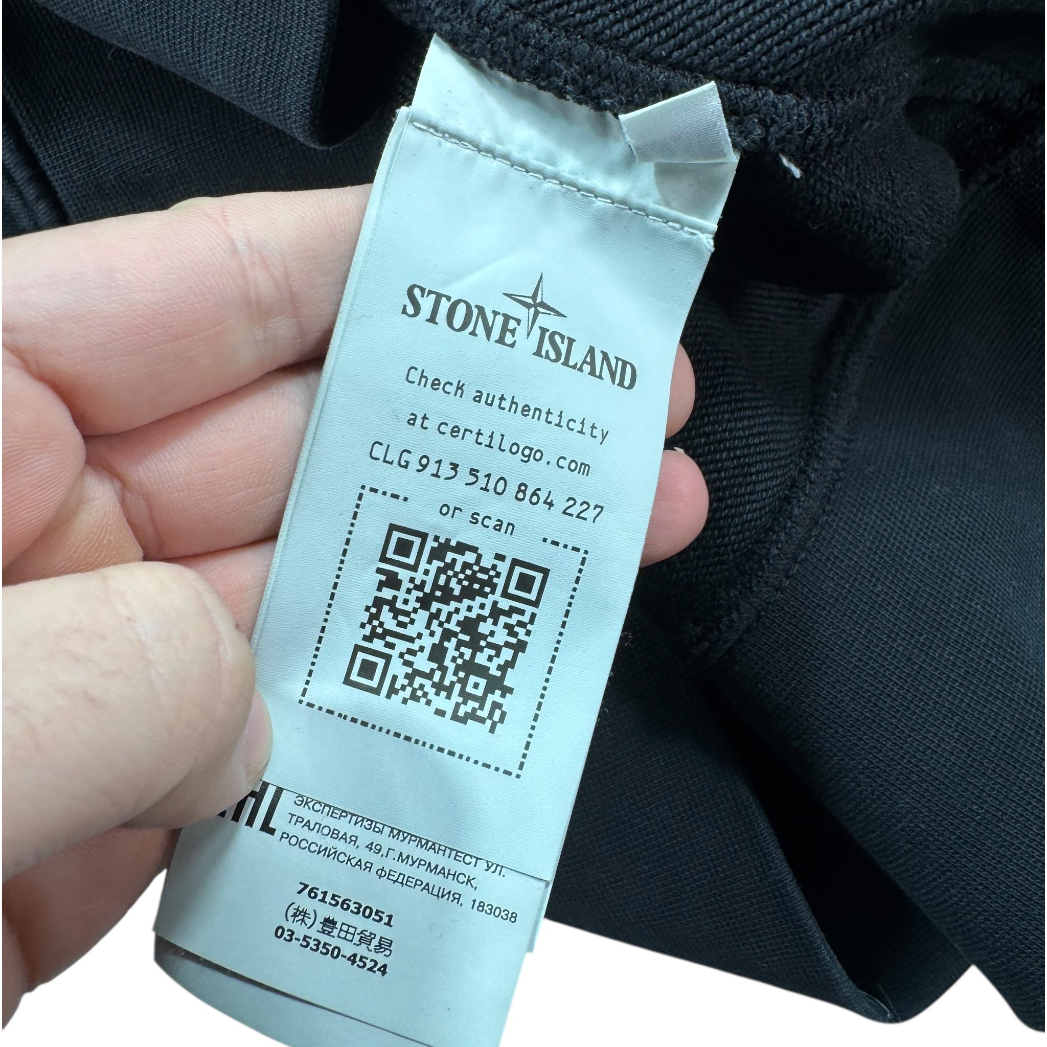 Sweat Stone Island (2XL)