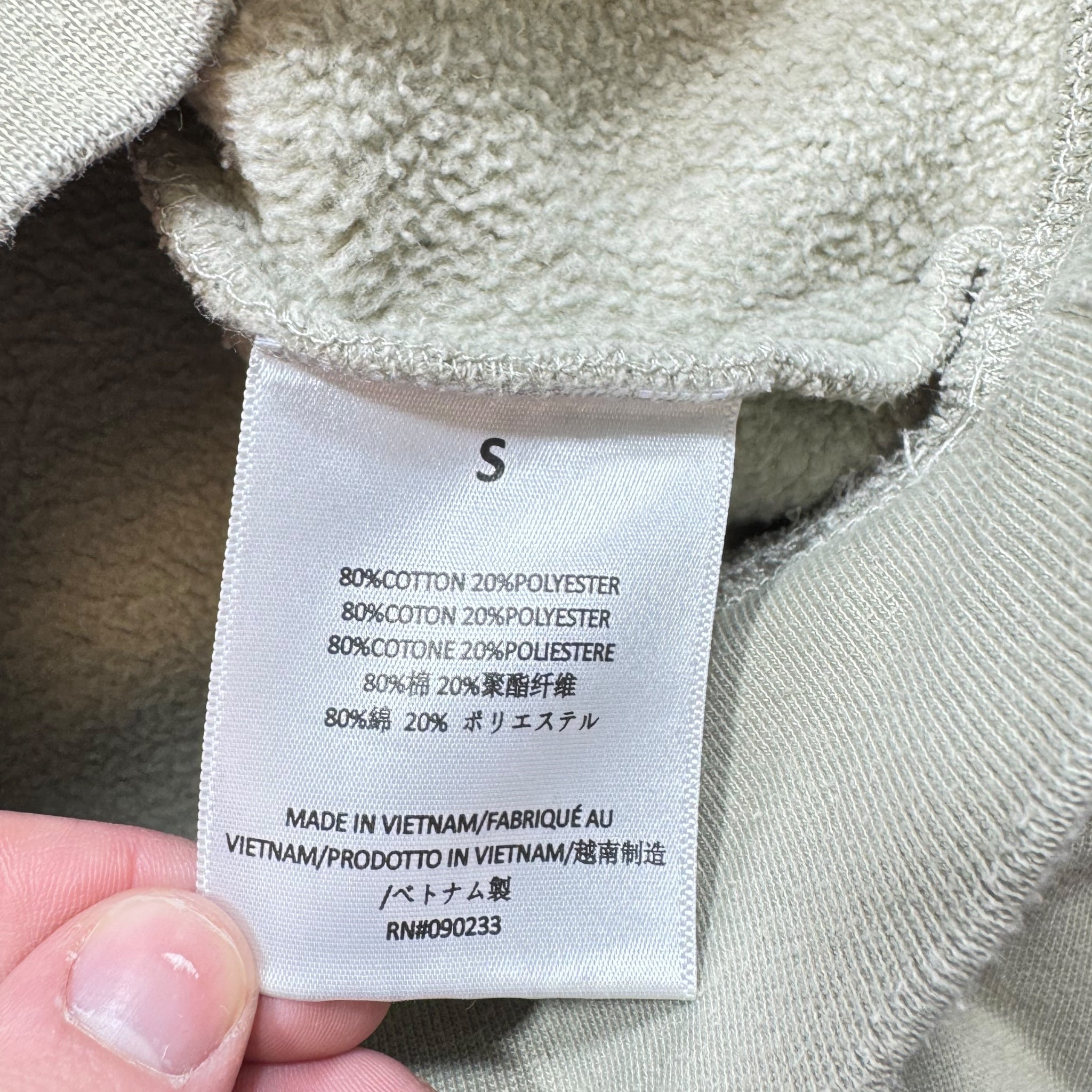 Sweat Essentials (S)