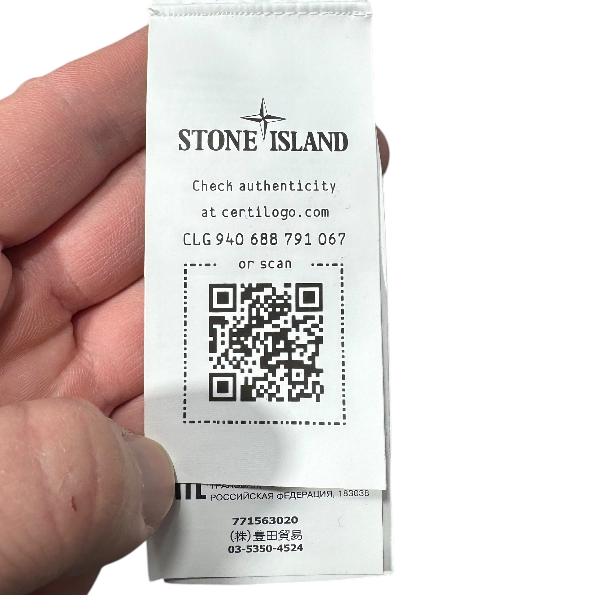 Sweat Stone Island (M)