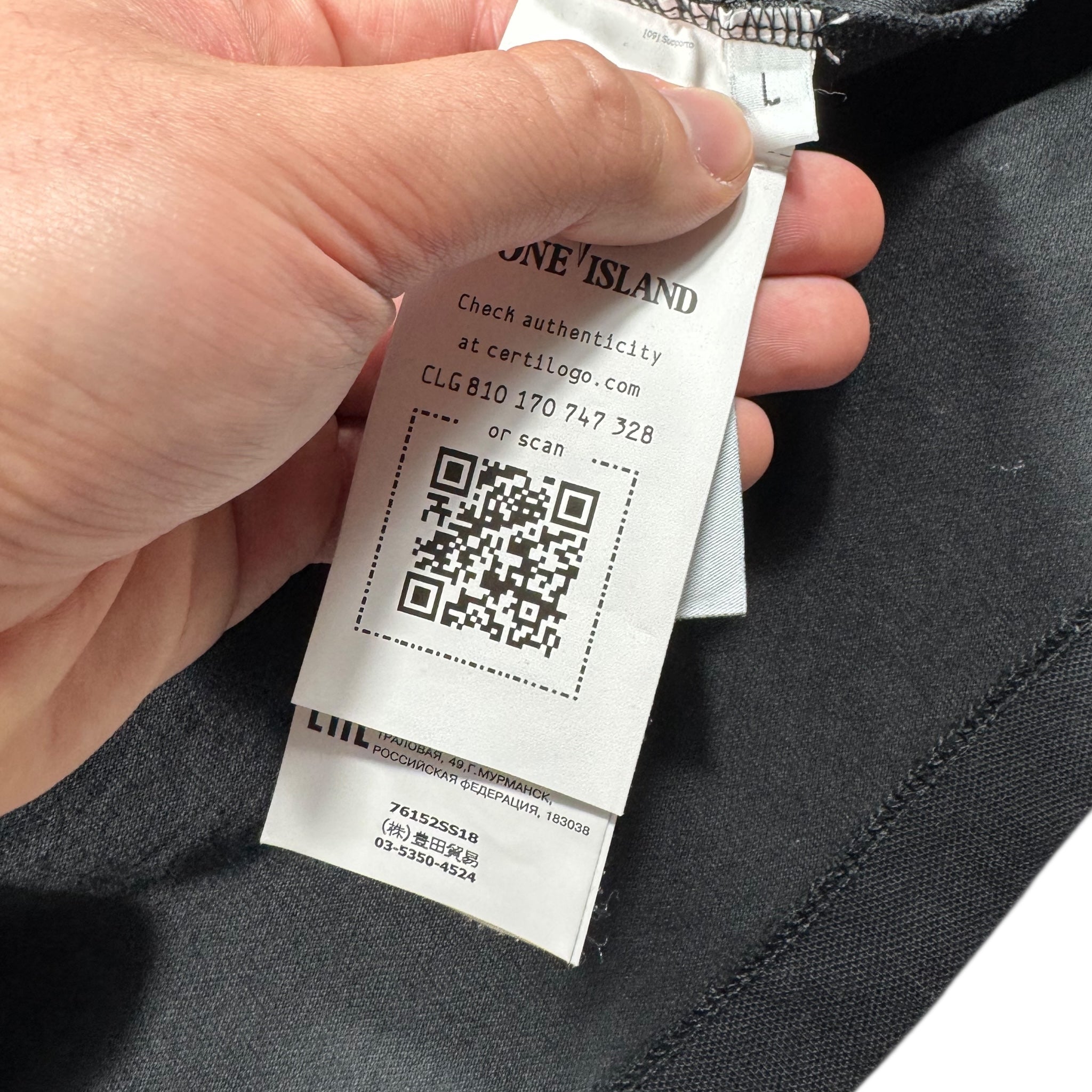 Polo Stone Island (L)