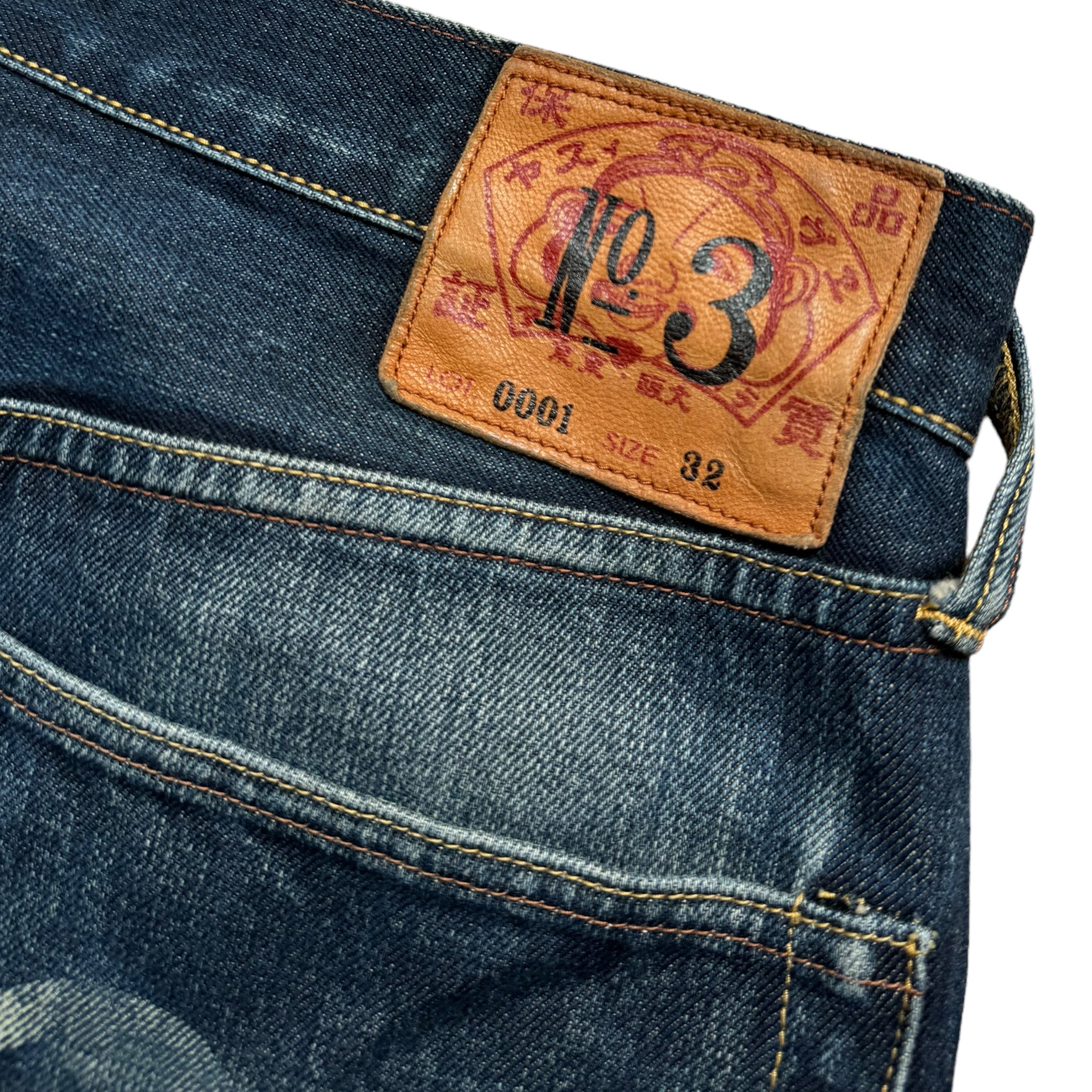 Jean baggy seagull Evisu (M)