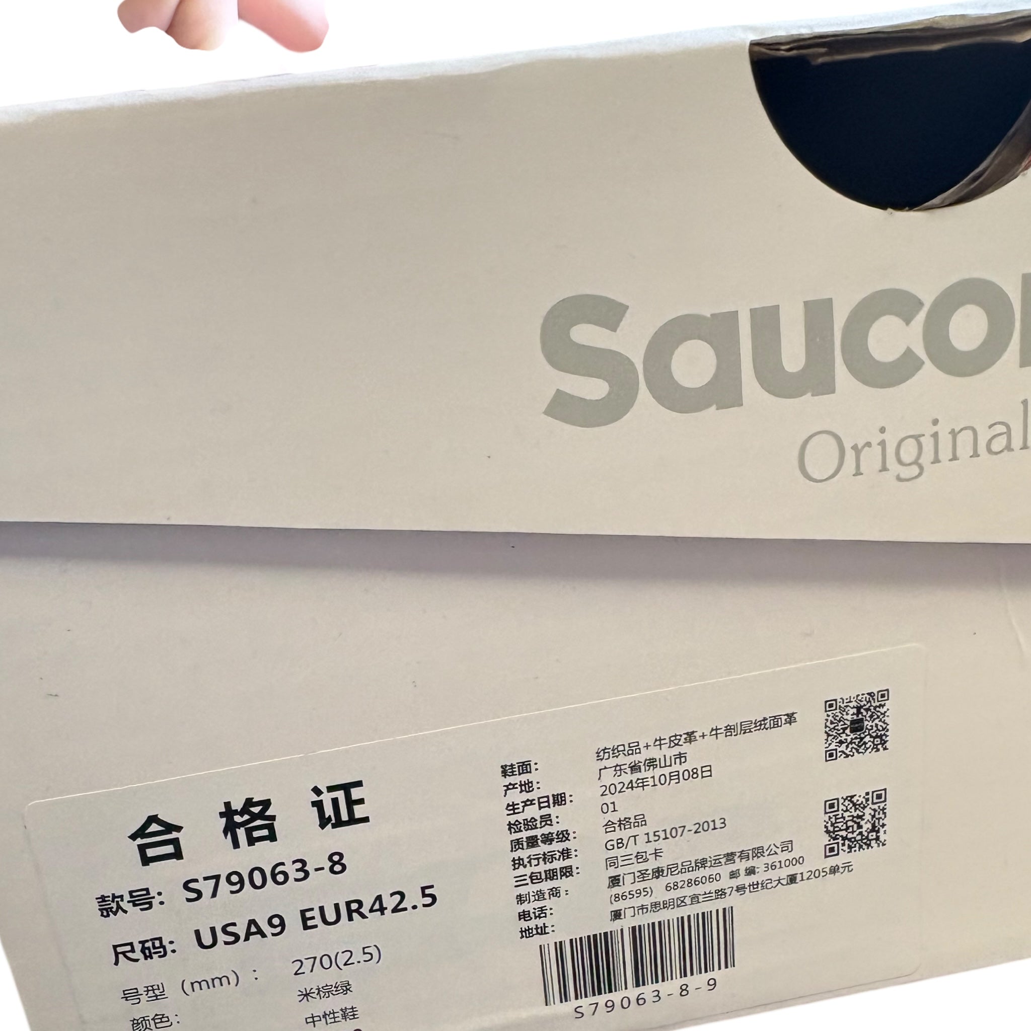 Saucony Grid DS (42.5EU)