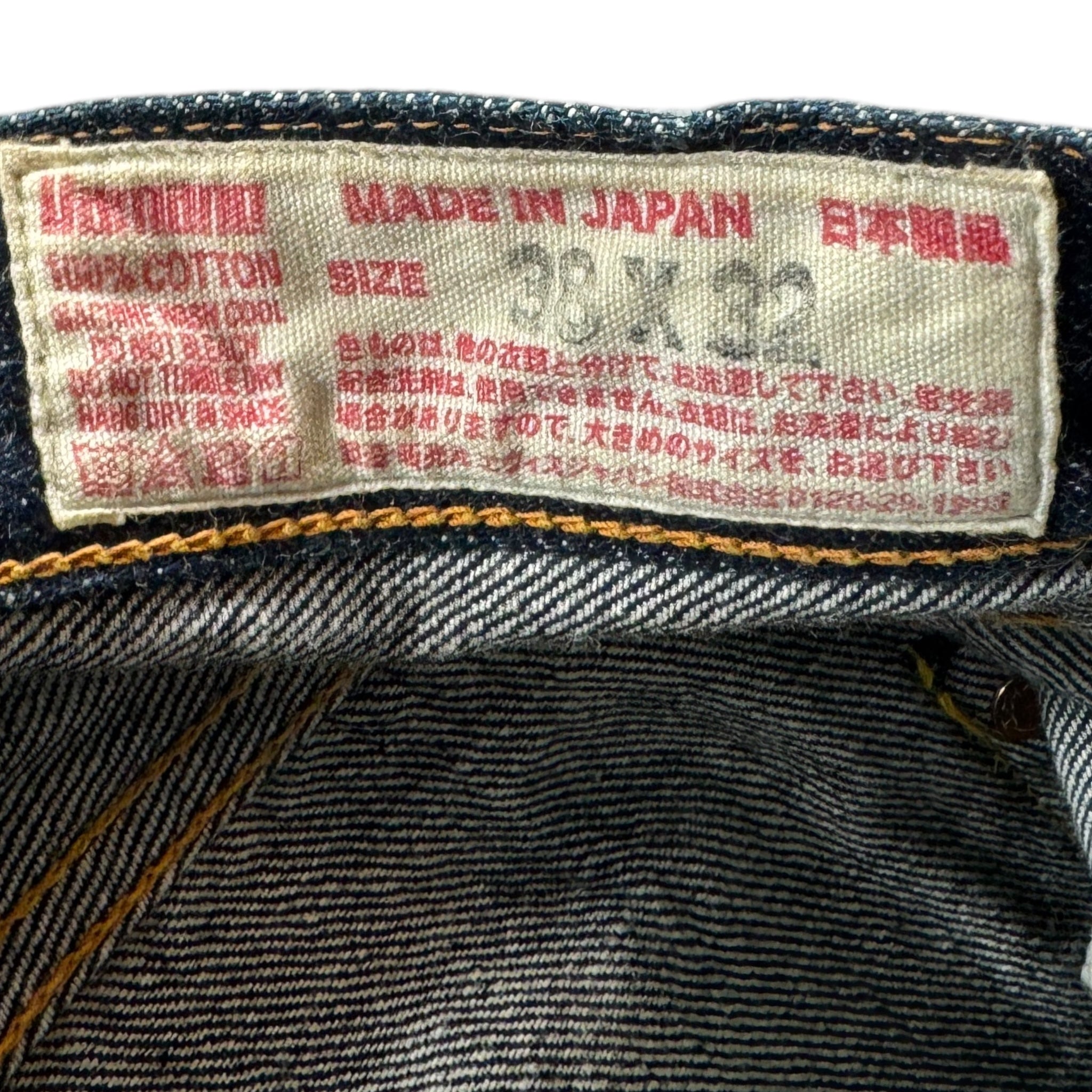 Jean baggy Evisu seagull (S)