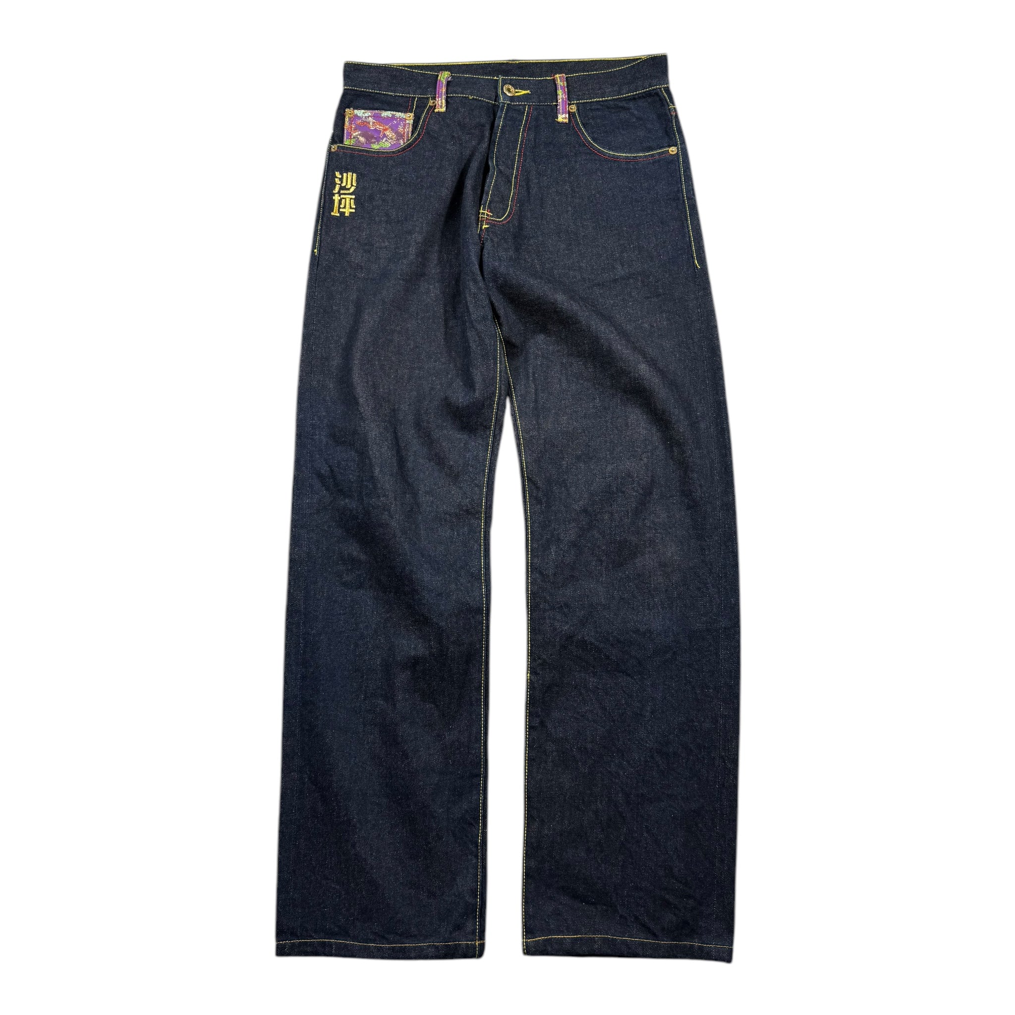 Jean Baggy Selvedge (S)