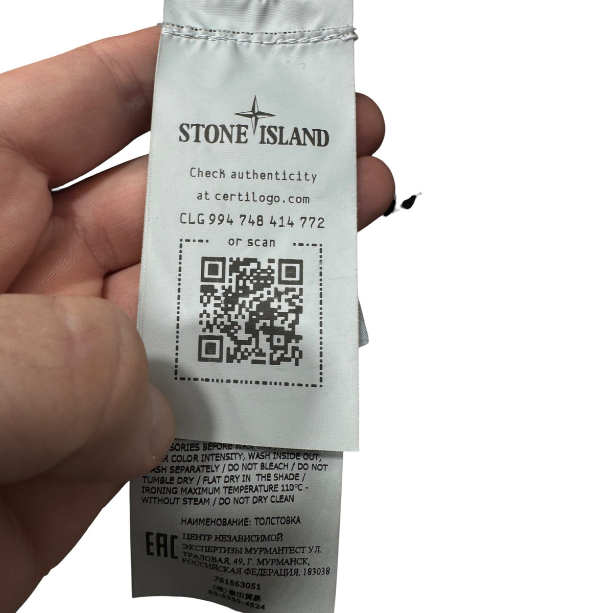 Sweat Stone Island (XL)