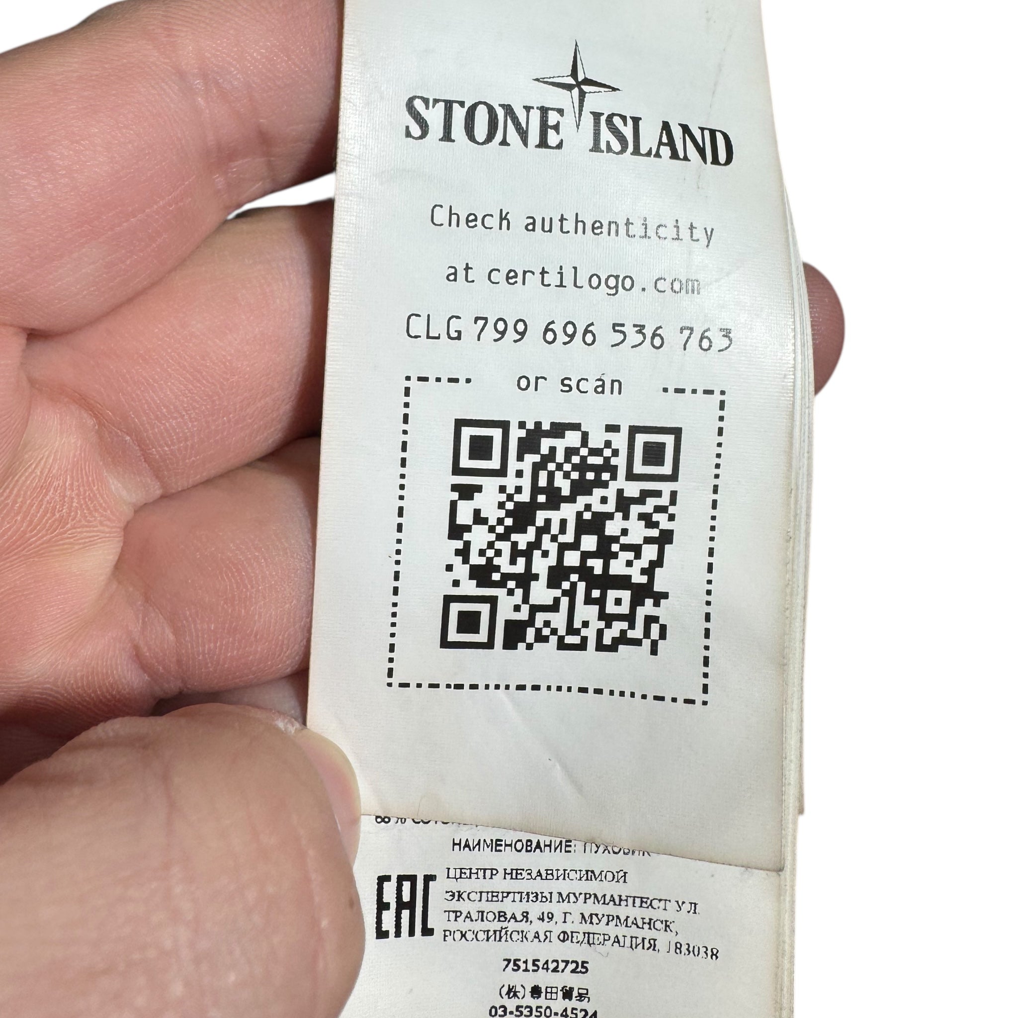 Doudoune Stone Island (XL)
