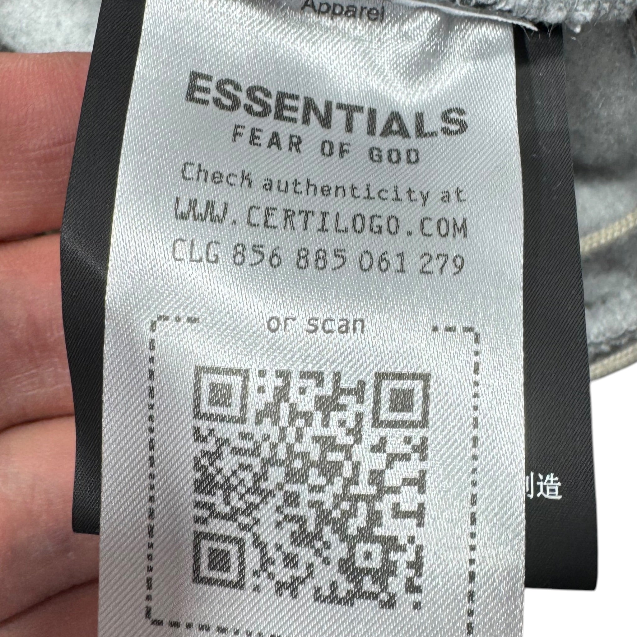 Sweat Essentials (14 ans)