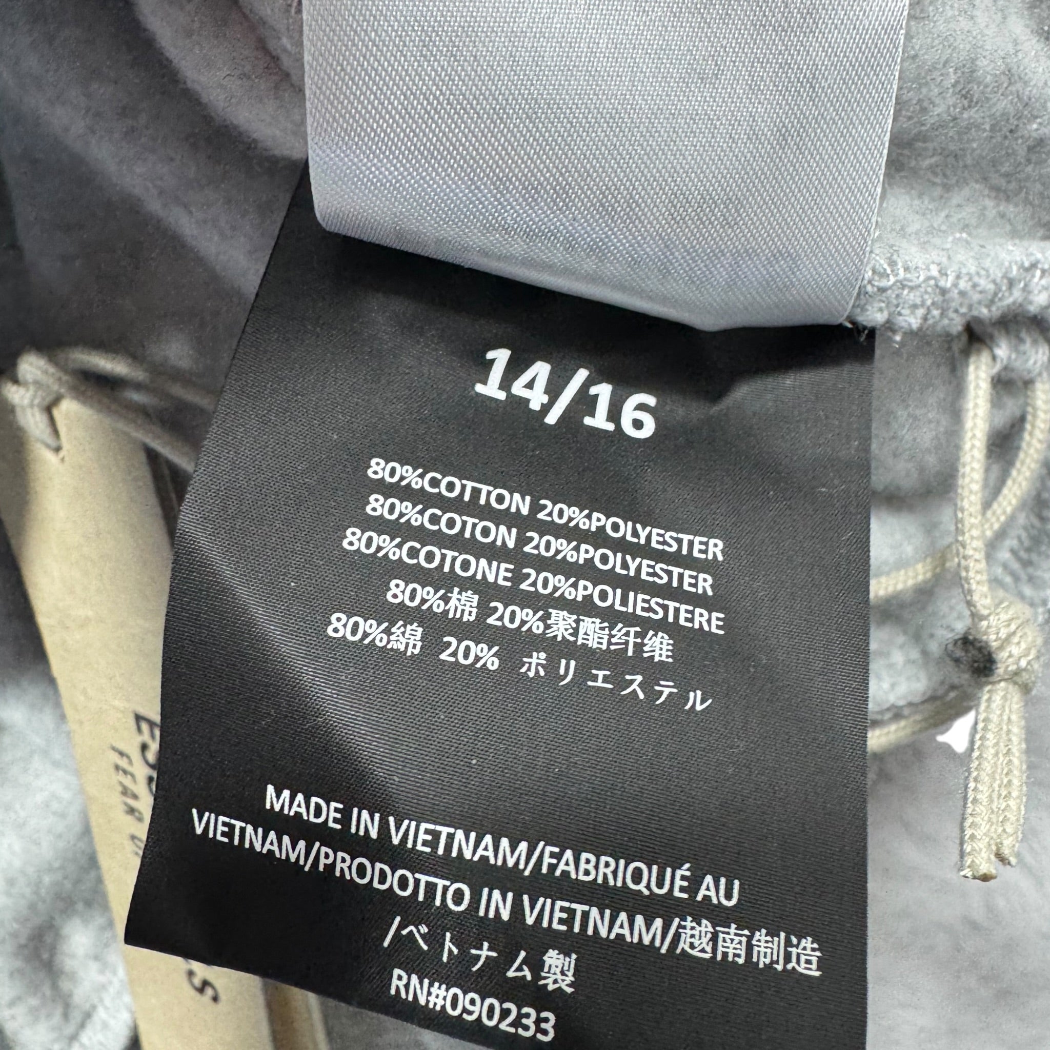 Sweat Essentials (14 ans)