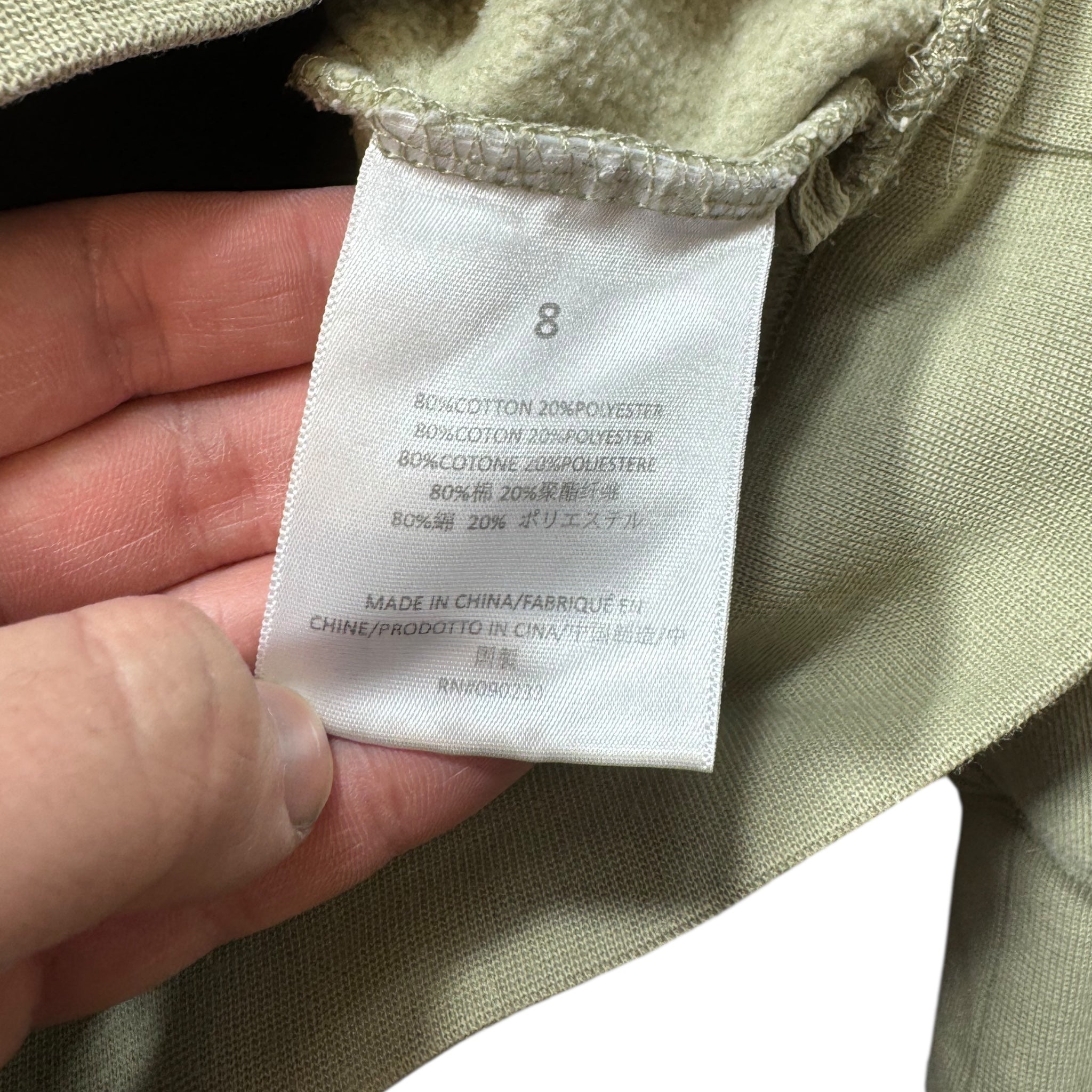 Sweat Essentials (S)