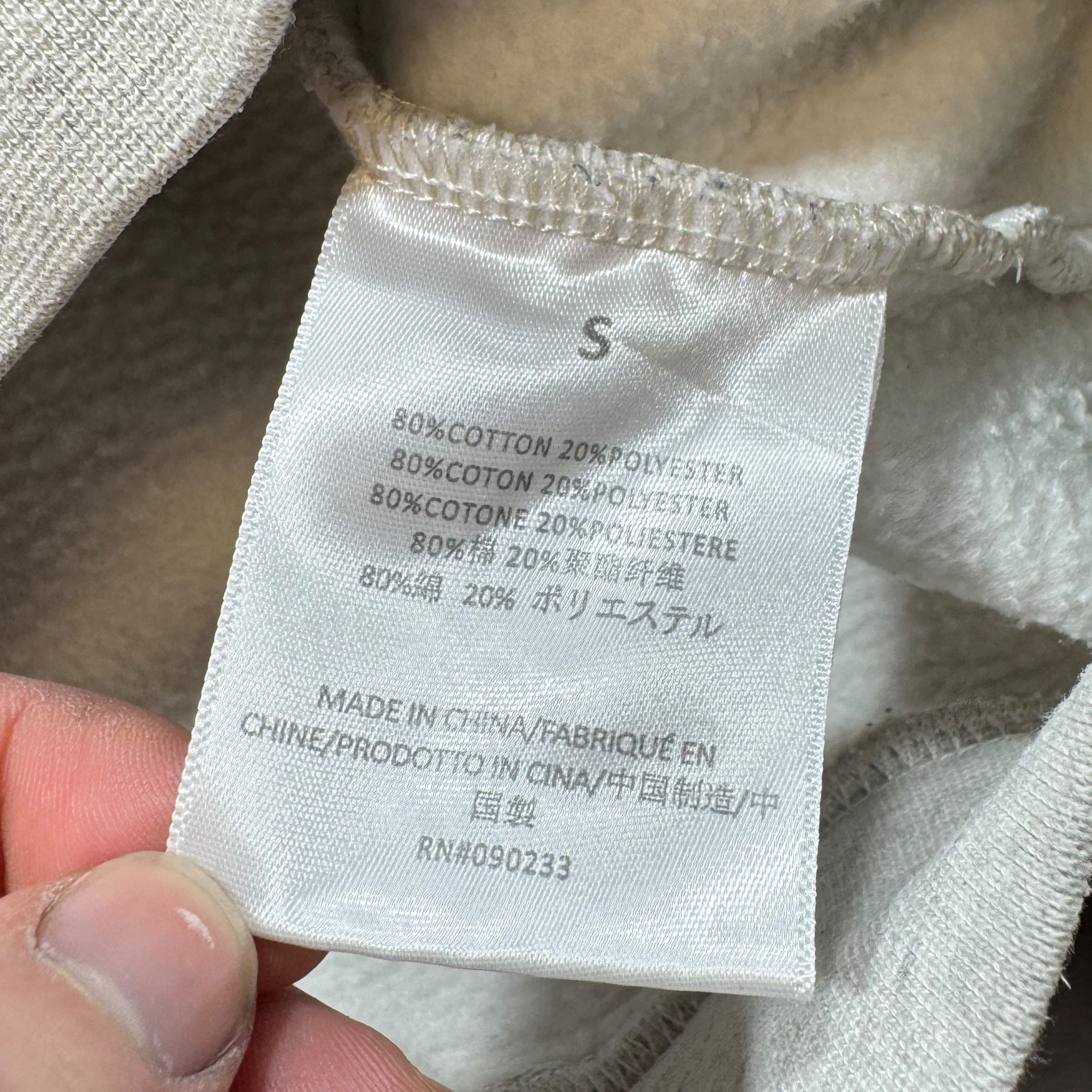 Sweat Essentials (S)