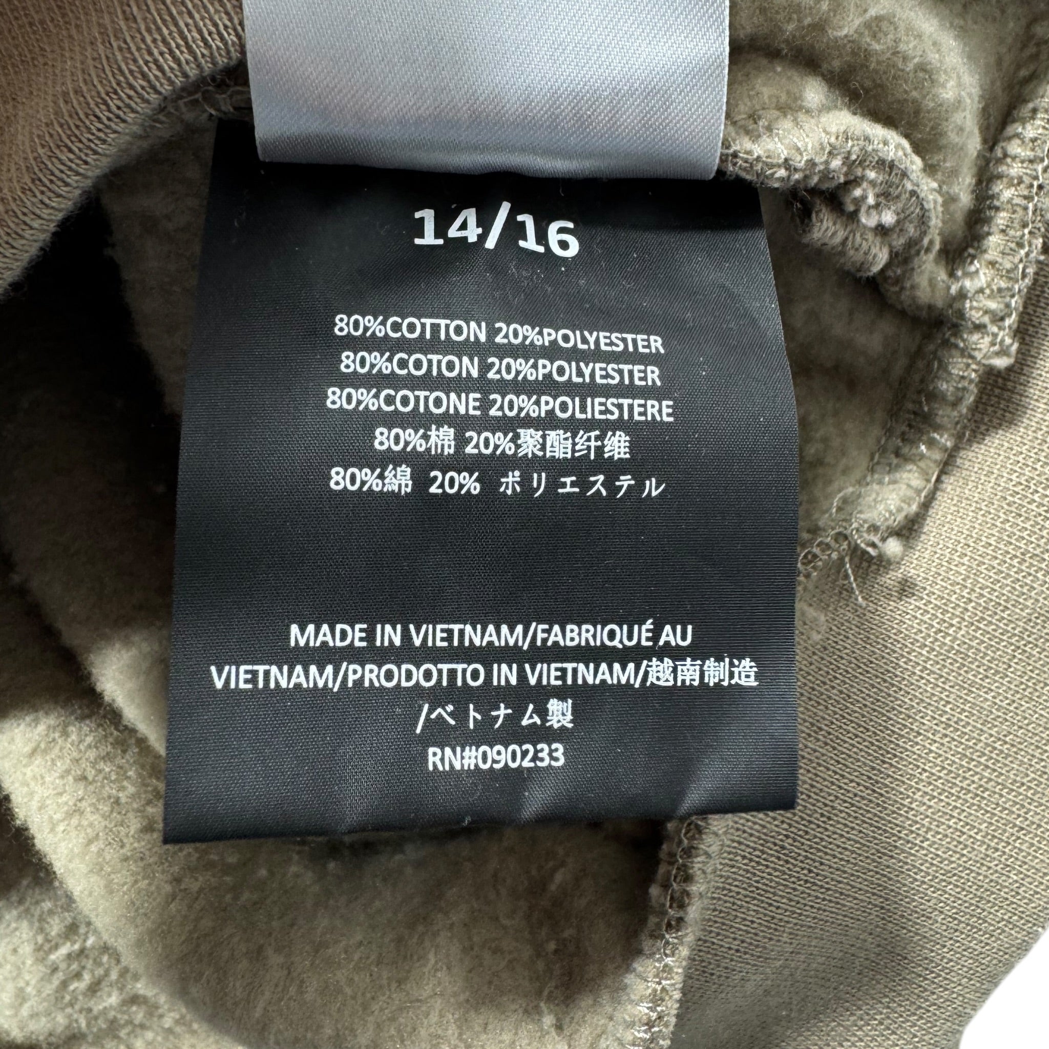 Sweat Essentials (S)